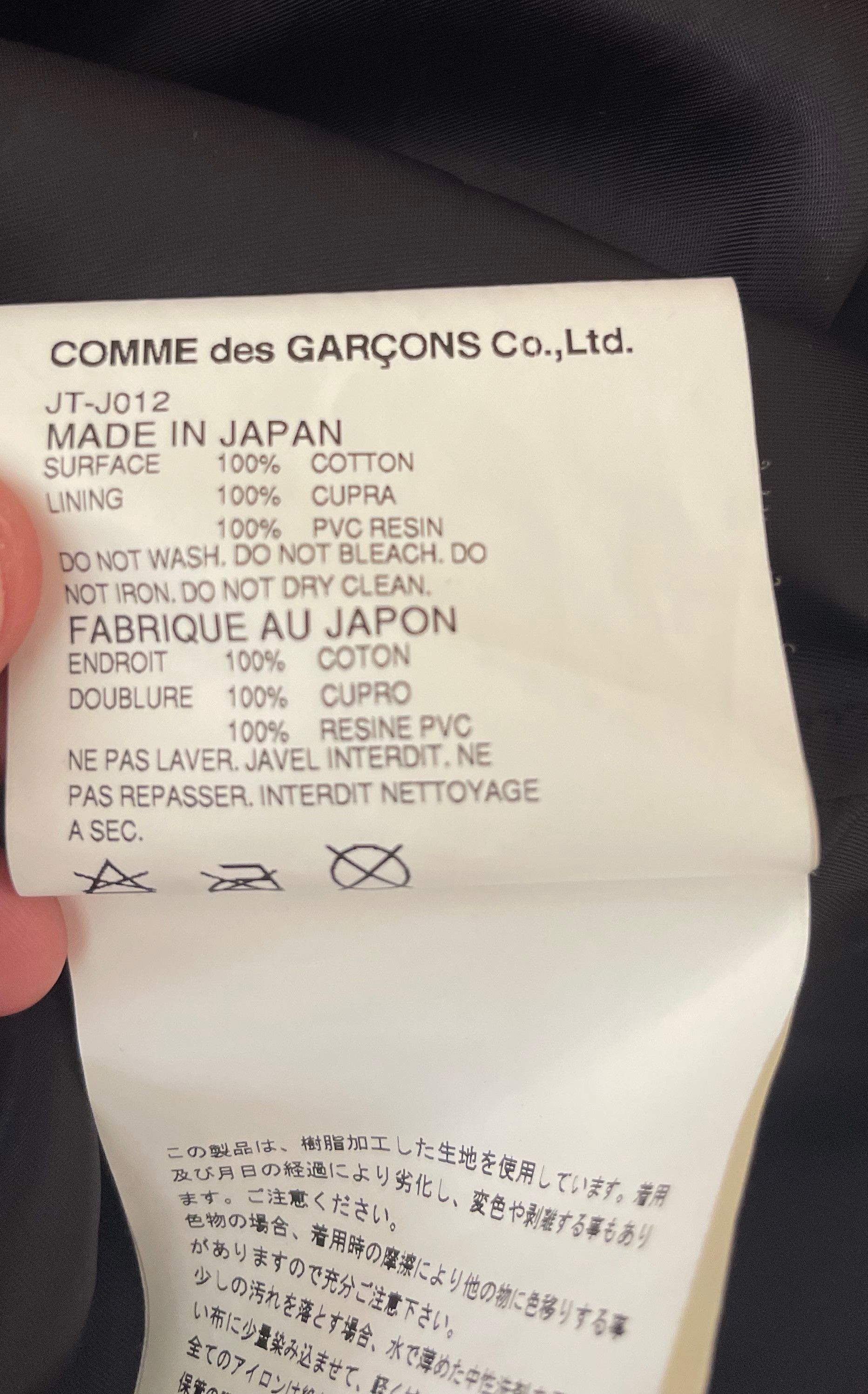 Junya Watanabe JUNYA WATANABE X CDG VINTAGE LEATHER VEST Size M / US 6-8 / IT 42-44 - 8 Thumbnail