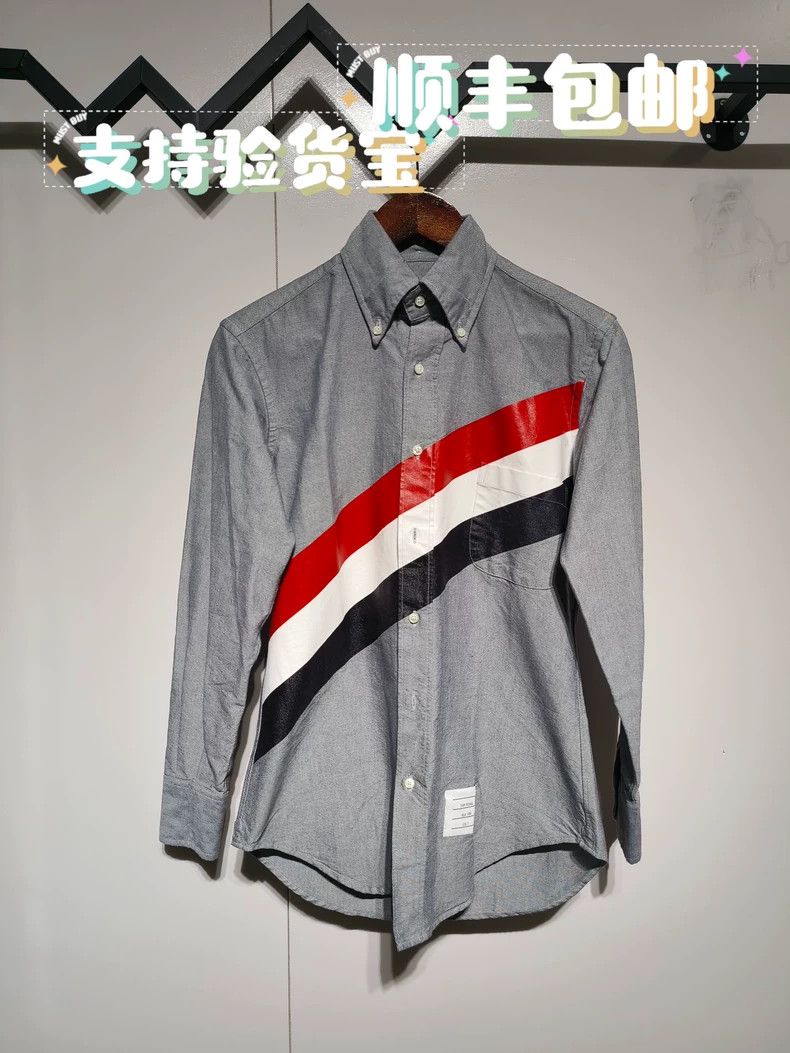 Thom Browne Thom Browne long-sleeved T-shirt Size US XS / EU 42 / 0 - 1 Thumbnail