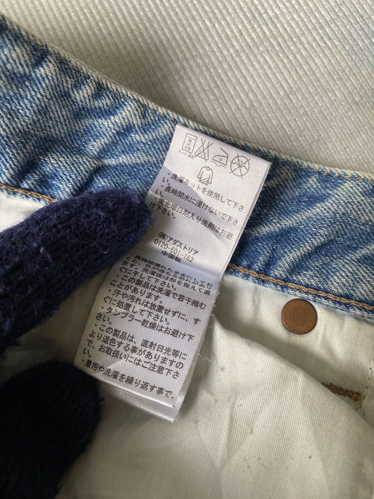 Global Work × Japanese Brand Global Work Japan Distressed Patchwork Design Jeans Size US 32 / EU 48 - 18 Thumbnail