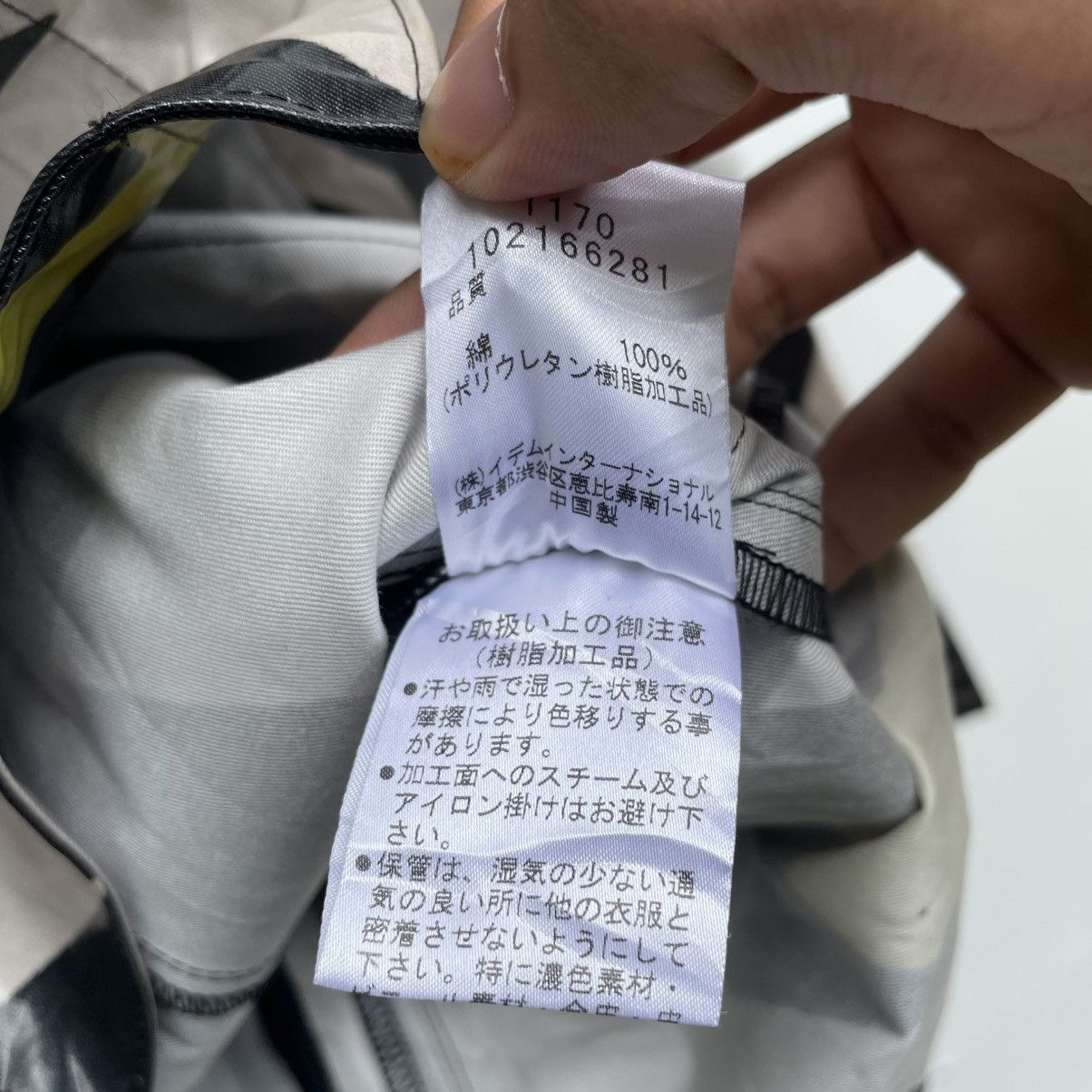 Issey Miyake Japanese Brand Se Ninon Selected Rain Coat Size M / US 6-8 / IT 42-44 - 8 Thumbnail