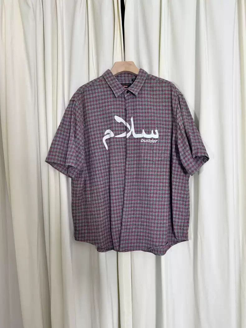 Undercover supreme undercover short sleeve shirt Size US XL / EU 56 / 4 - 1 Thumbnail