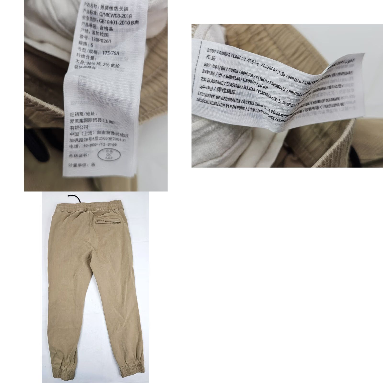 Abercrombie & Fitch Abercrombie & Fitch Jogger Pants Men S Beige Cotton Stretch Athletic Size US 29 - 8 Thumbnail
