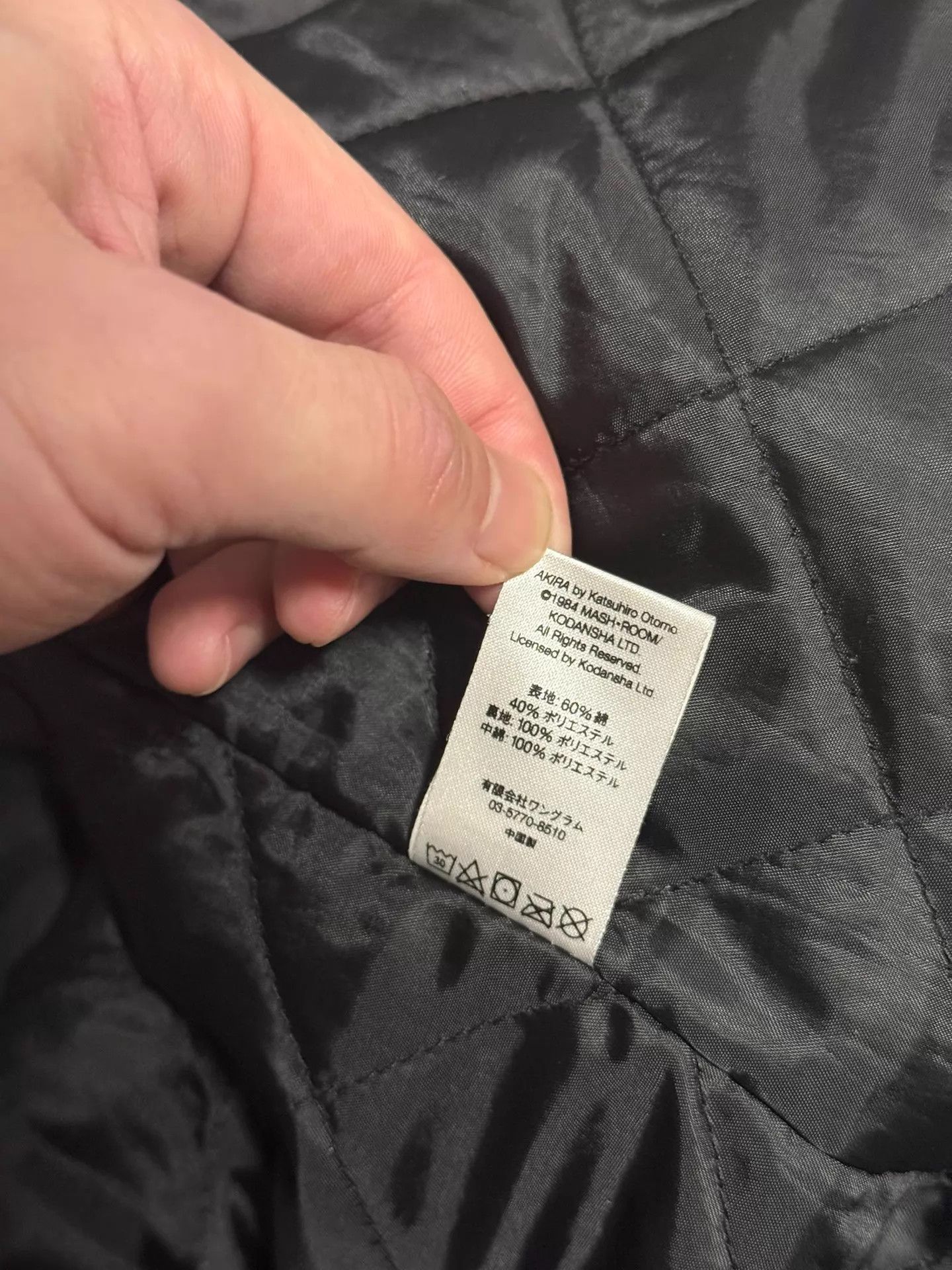Supreme Supreme Akira Big Bang Work Jacket LNWT Size US L / EU 52-54 / 3 - 8 Thumbnail