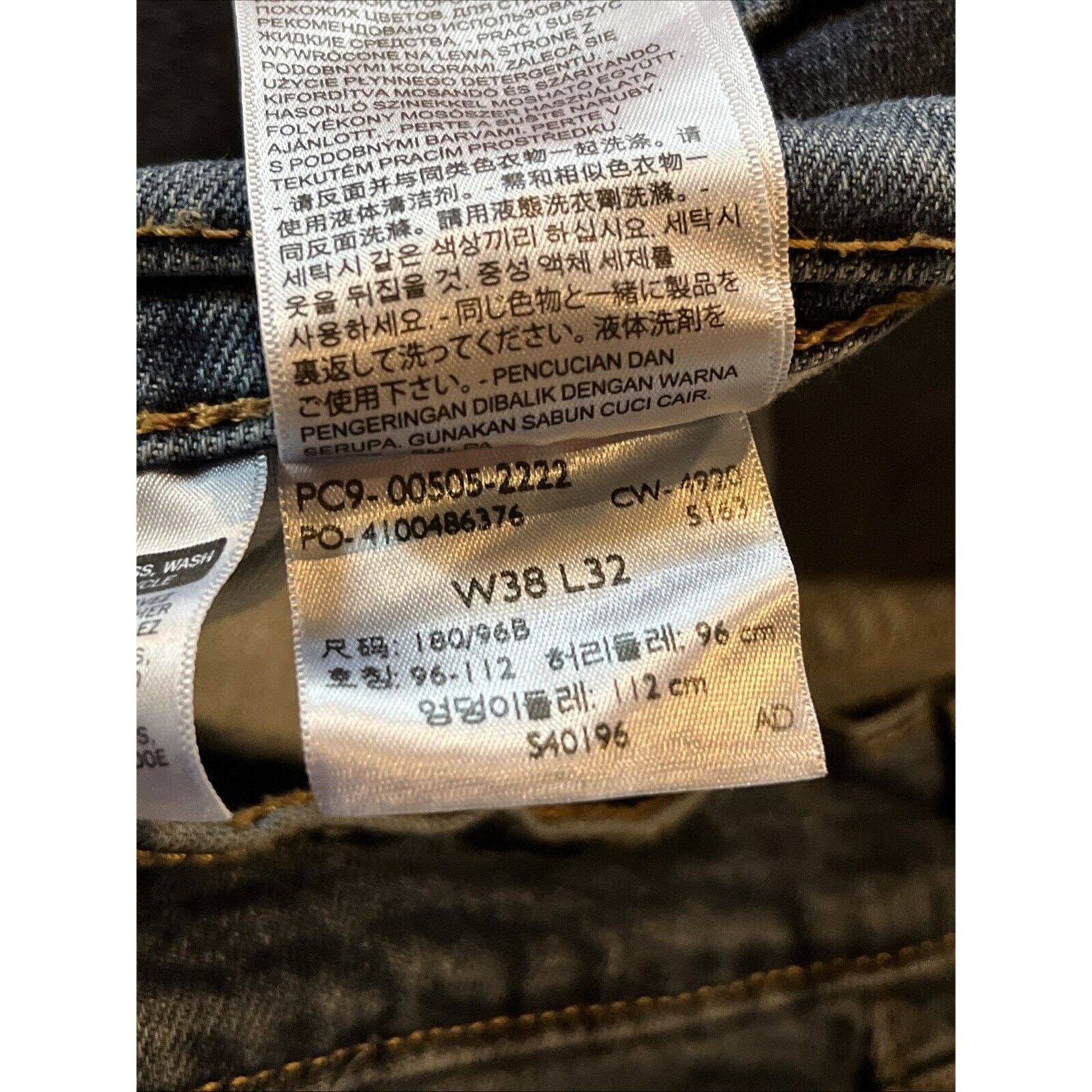 Levi's Levi’s 505 Jeans Men’s 36x32 Regular Straight Denim Cotton Size US 36 / EU 52 - 13 Thumbnail