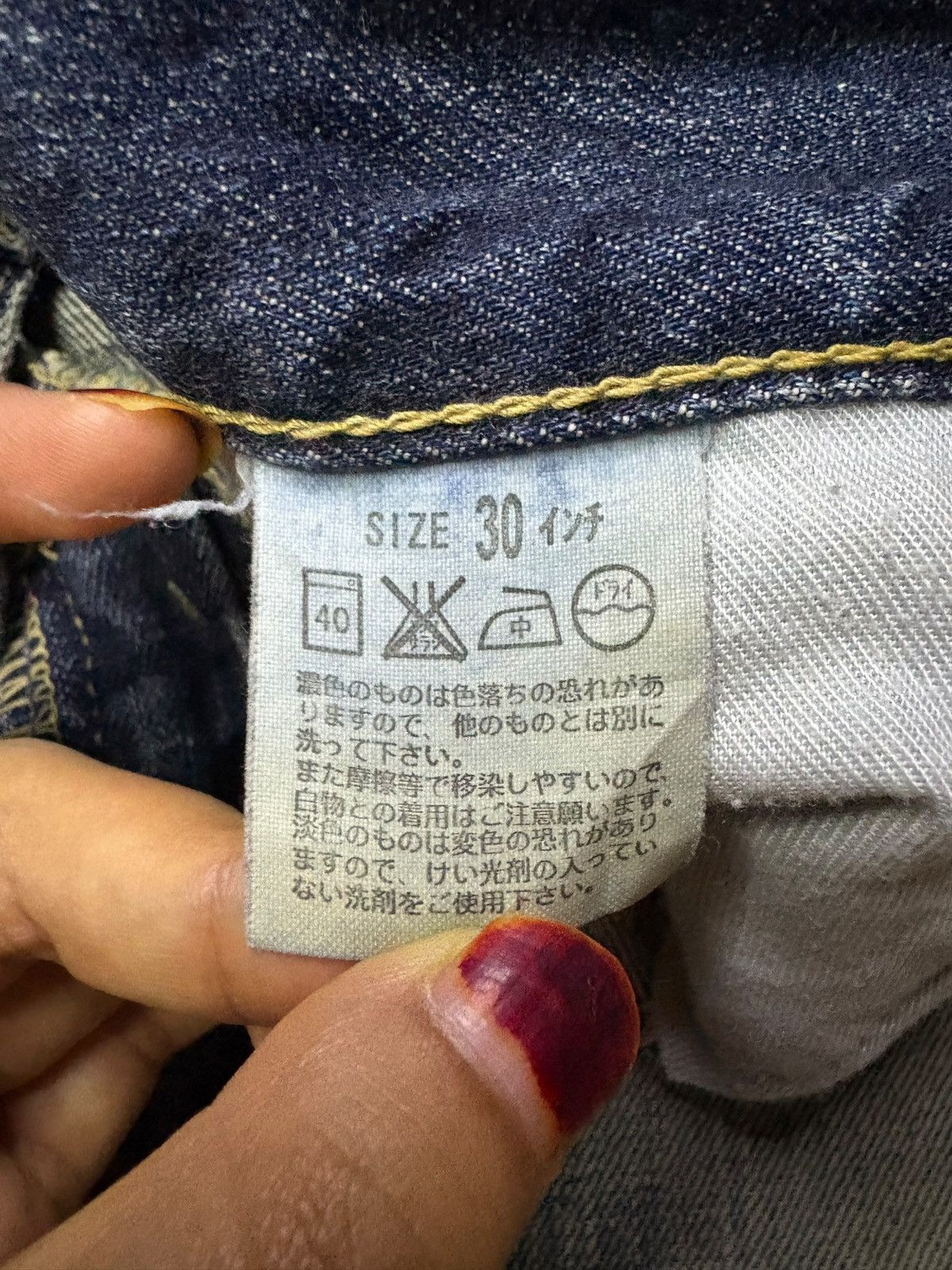 Levi's Vintage 90s Levis 503 Rusty Mud Wash Distressed Baggy Jeans Size US 30 / EU 46 - 10 Thumbnail