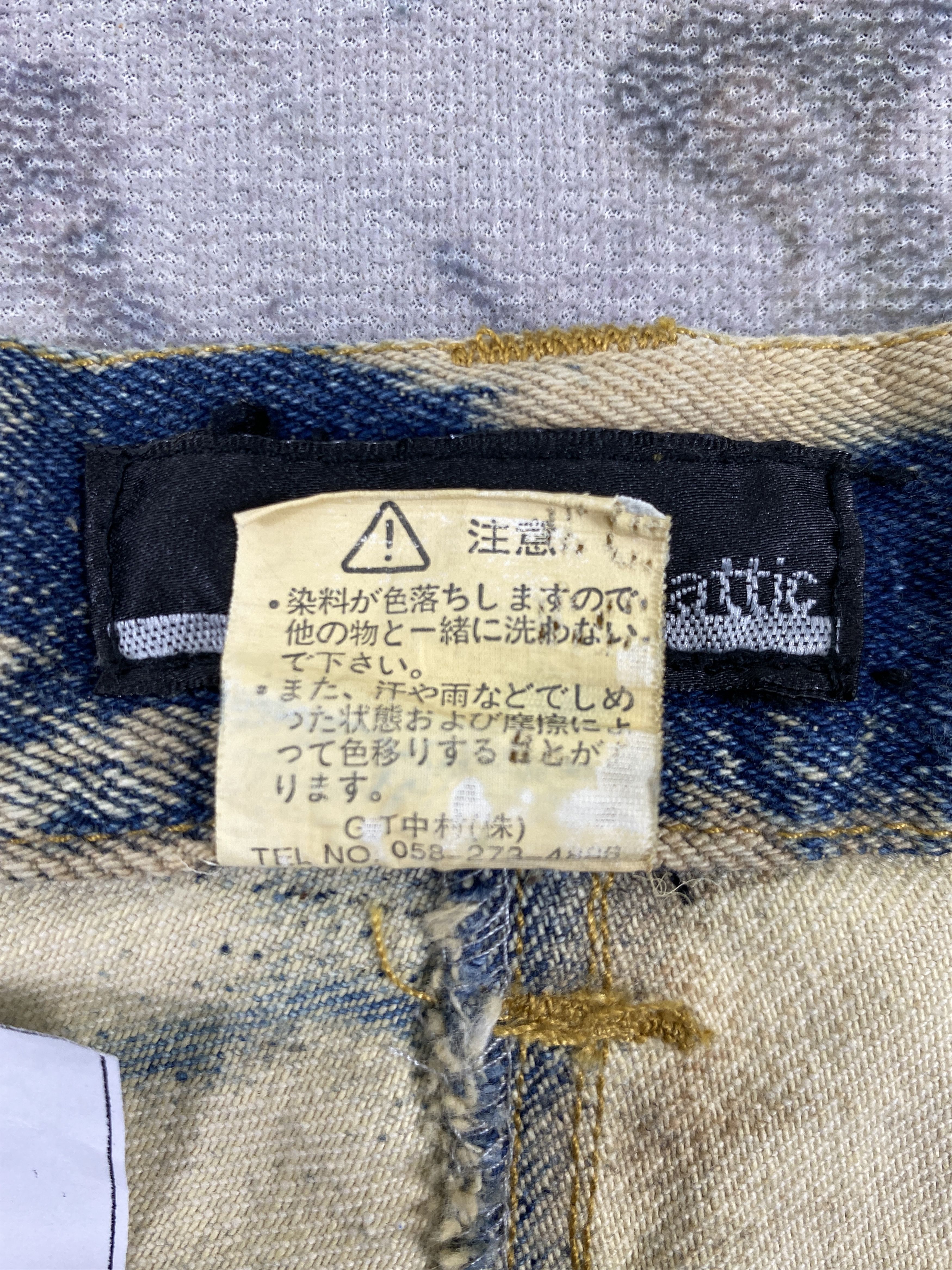 If Six Was Nine Japanese Brand In The Attic Jeans 31x33.5 Denim - JN3639 Size US 31 - 9 Thumbnail