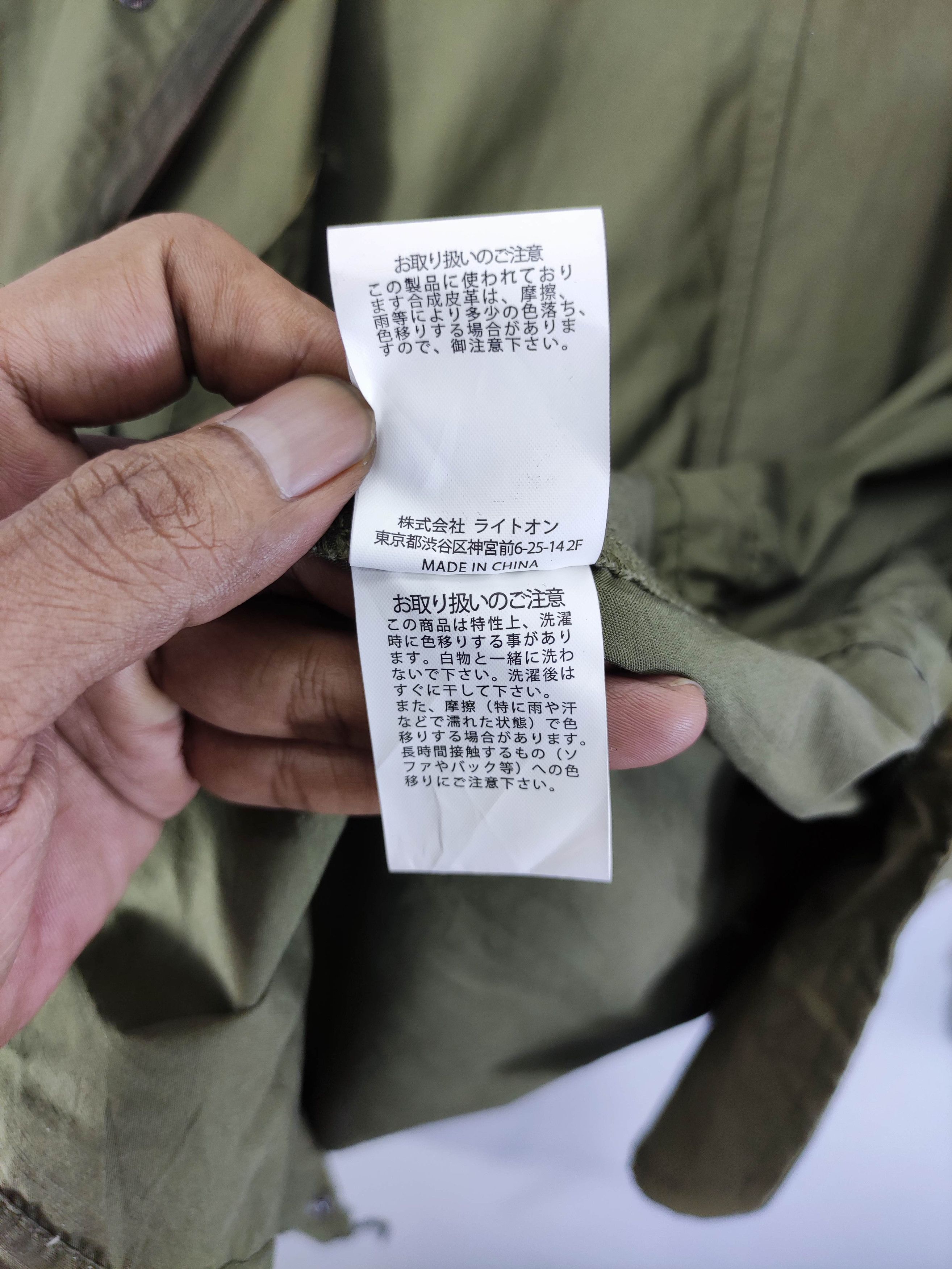 Japanese Brand Vintage Back Number Fishtail Parka Jacket Zipper Size US XL / EU 56 / 4 - 8 Thumbnail