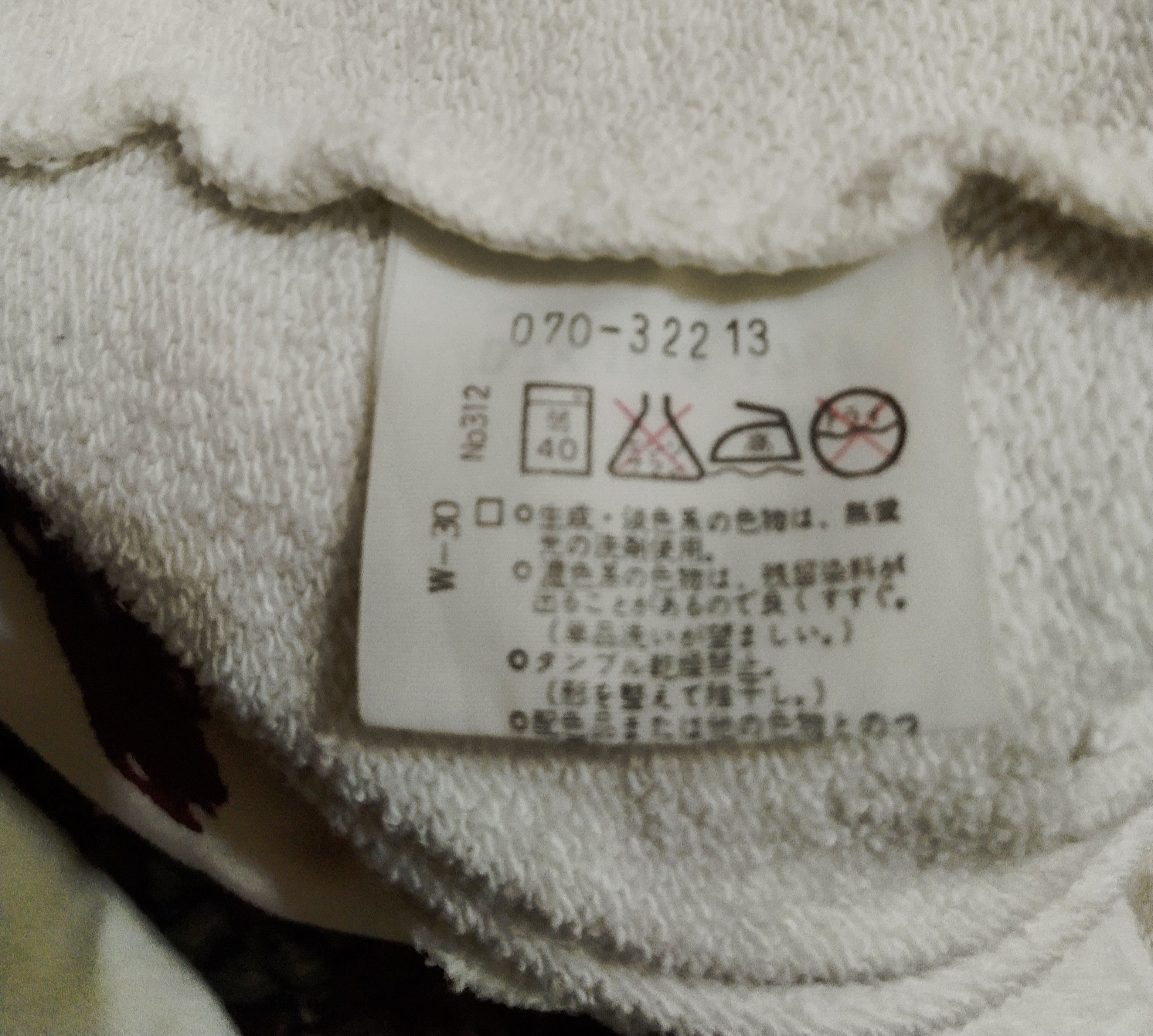 Japanese Brand × Takeo Kikuchi × Vintage Takeo Kikuchi Sweatshirt Size US M / EU 48-50 / 2 - 9 Thumbnail