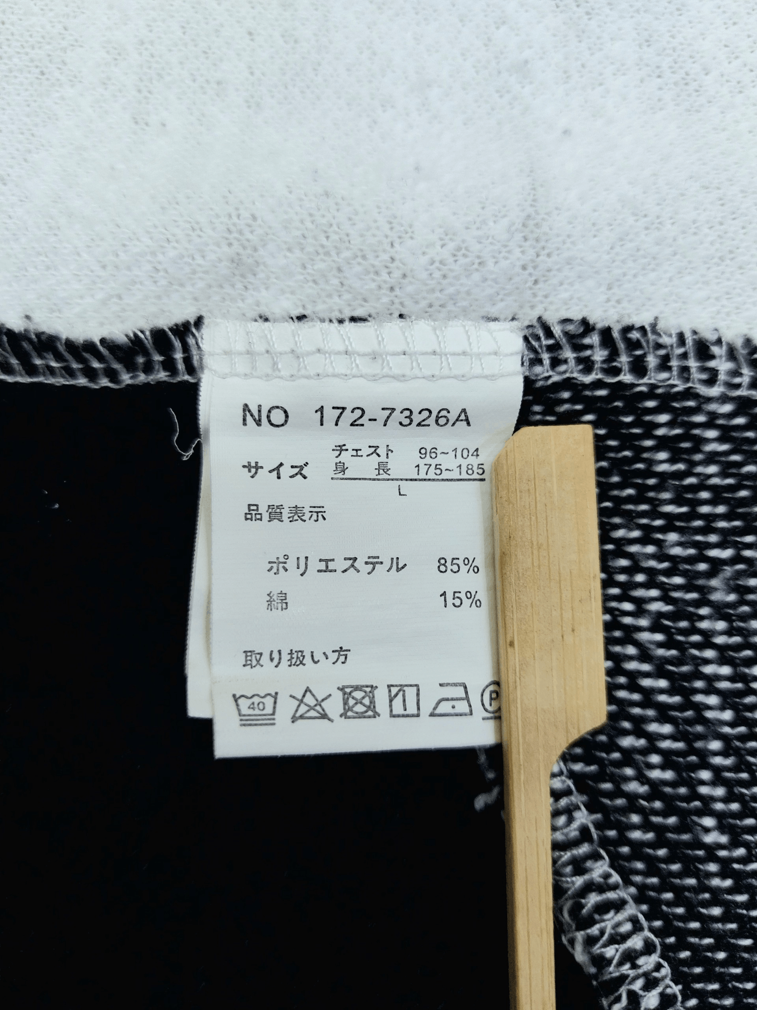 In The Attic In The Attic Homme Cotton Patch Style Hoodies Size US L / EU 52-54 / 3 - 10 Thumbnail