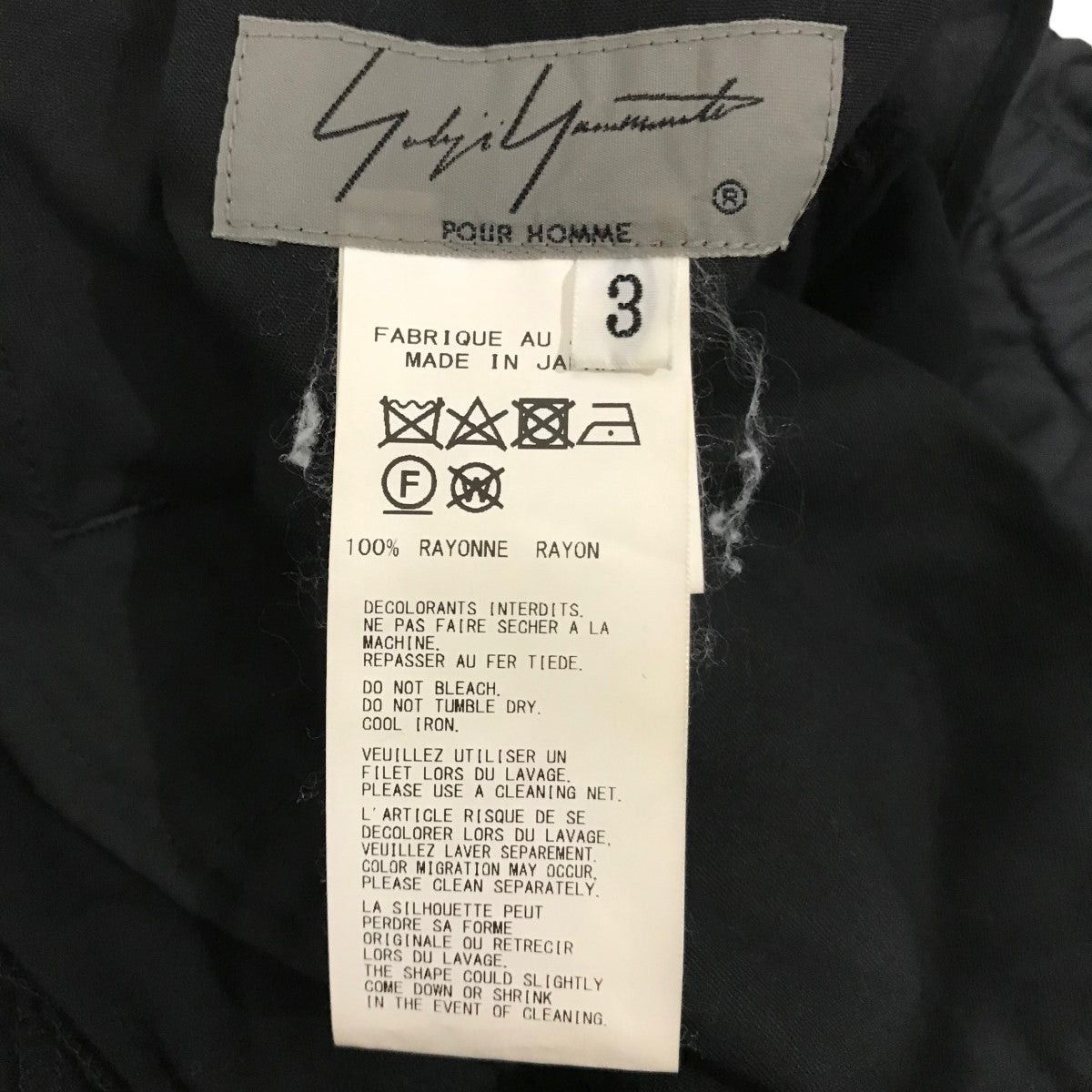 Yohji Yamamoto yohji yamamoto Hakama Pants HN-P15-201 Size US 29 - 5 Thumbnail