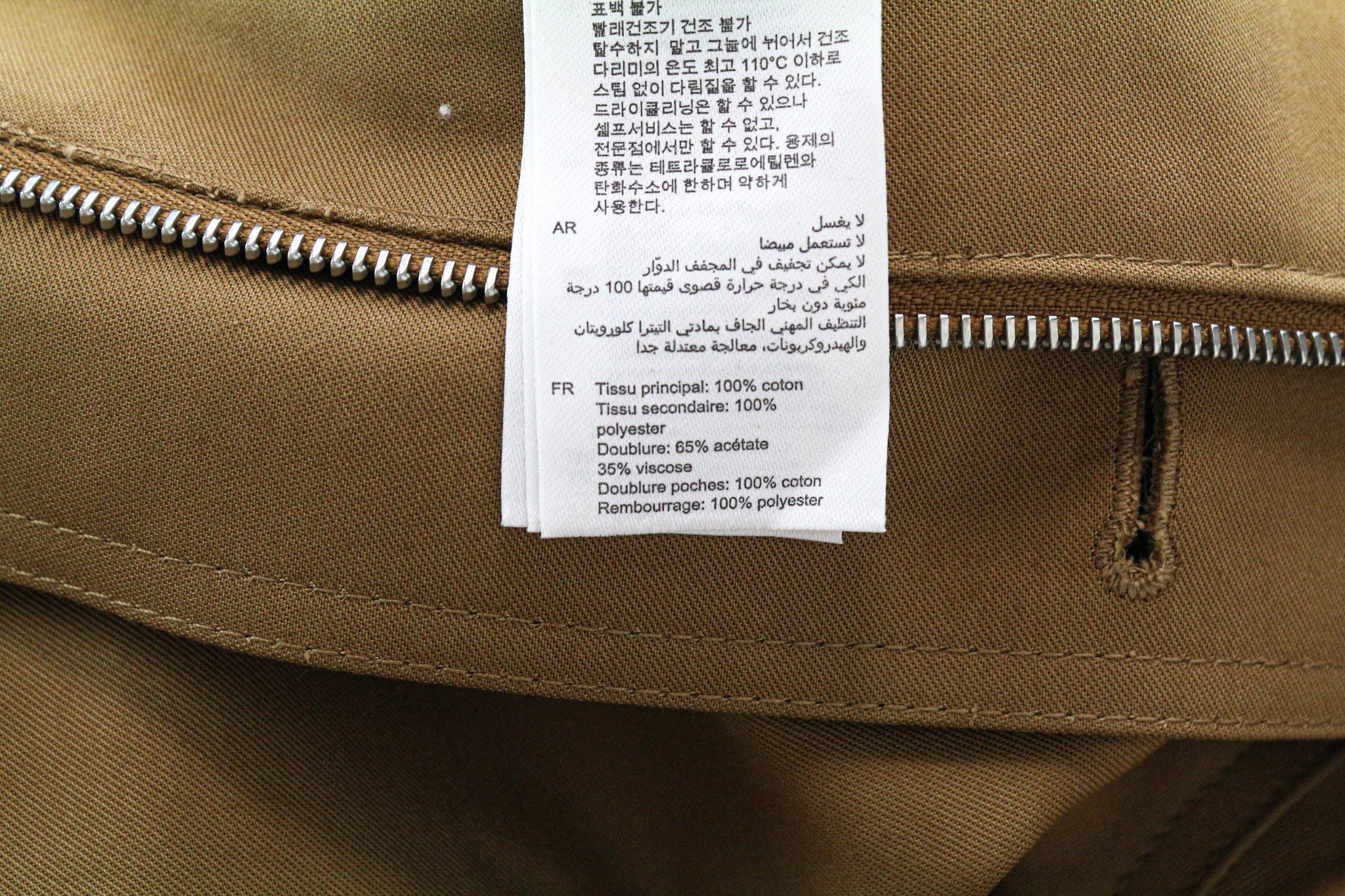 Sandro S Camel Brown Hooded Cotton Parka Jacket 74610 Size US S / EU 44-46 / 1 - 8 Thumbnail
