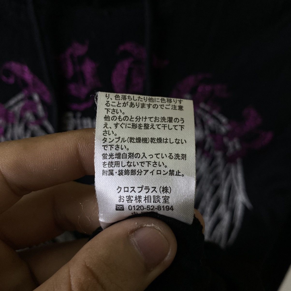If Six Was Nine JapanBrand Seditionaries Poem Cyber Gothic Punk PPFM LGB LS Size XS / US 0-2 / IT 36-38 - 6 Thumbnail