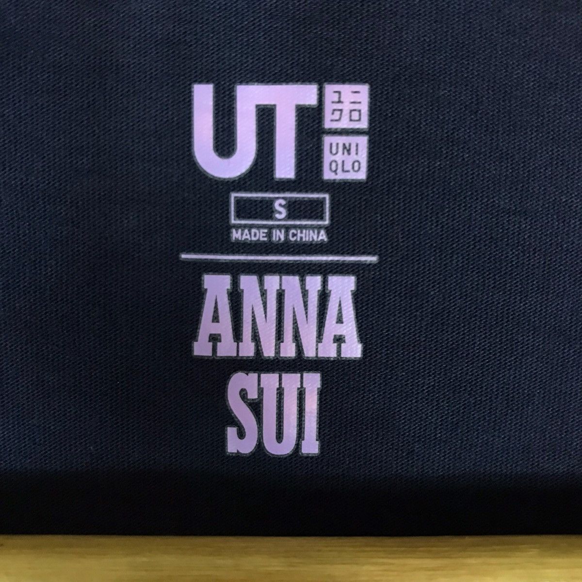 Anna Sui × Uniqlo Japanese Collab Uniqlo X Anna Sui Paisley Native Stripe Size S / US 4 / IT 40 - 8 Thumbnail