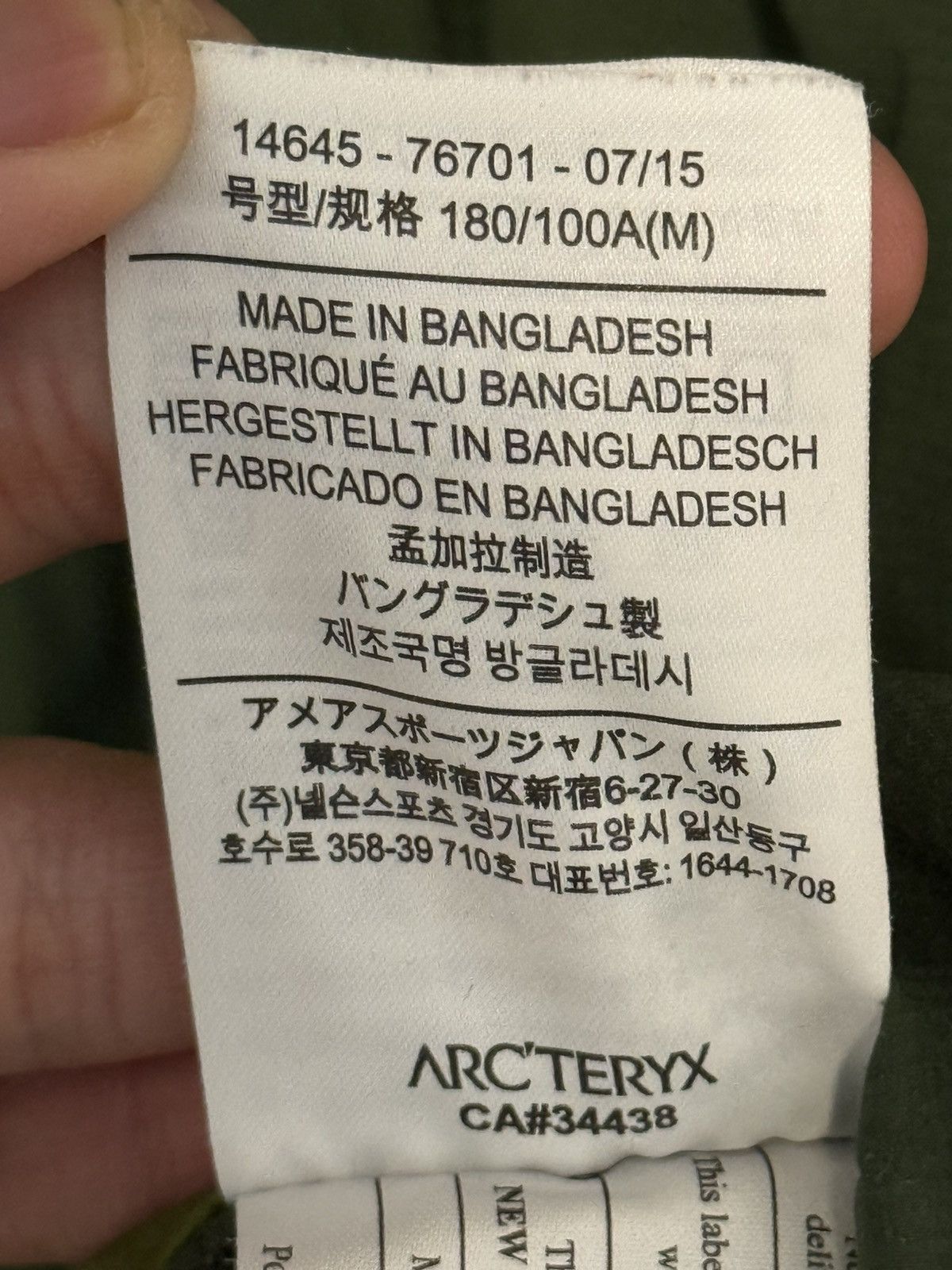 Arc'teryx Arc'teryx Atom LT Jacket Men's Medium 2015 Olive Green 14645 Size US M / EU 48-50 / 2 - 5 Thumbnail