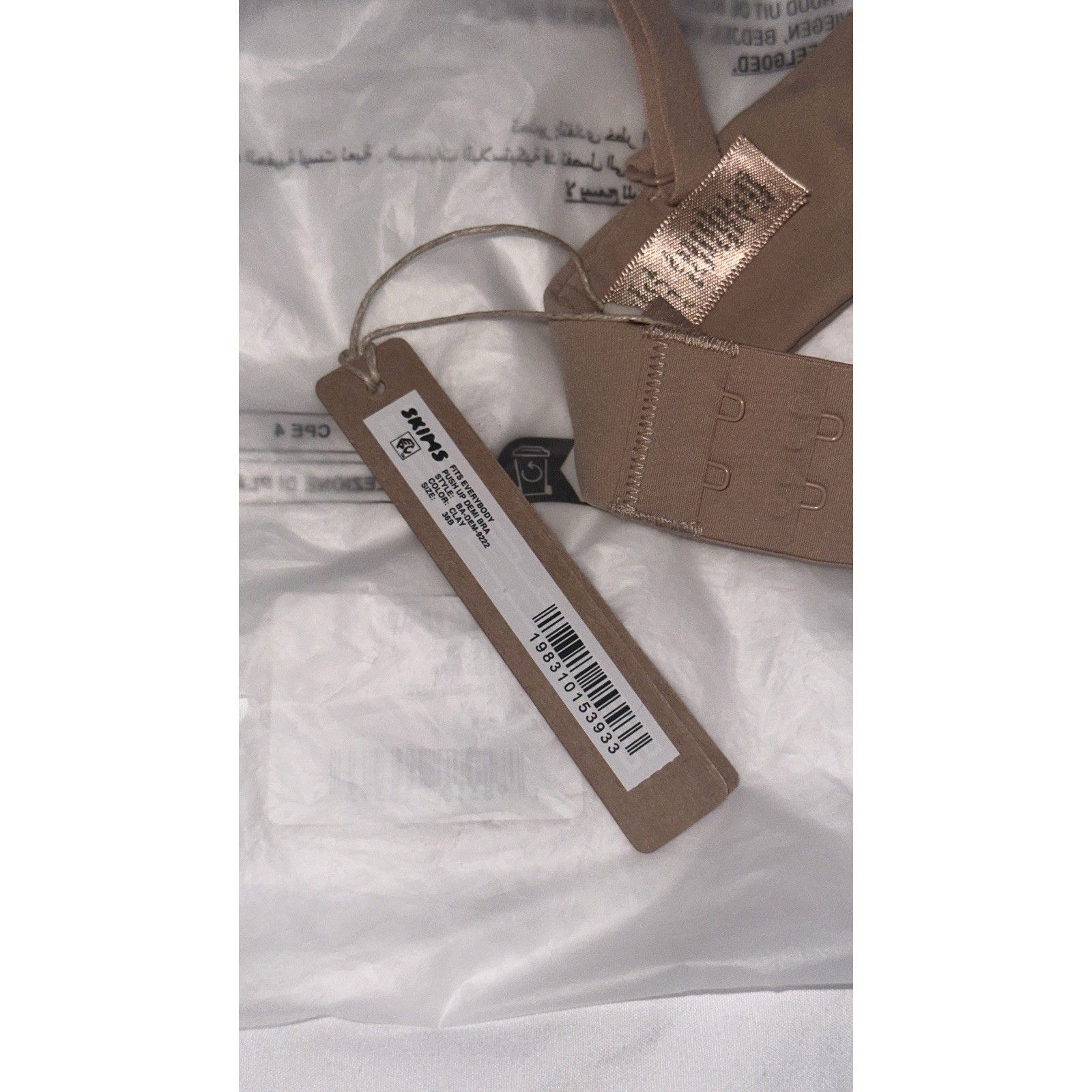 SKIMS NWT SKIMS FITS EVERYBODY PUSH UP DEMI BRA Size ONE SIZE - 5 Thumbnail