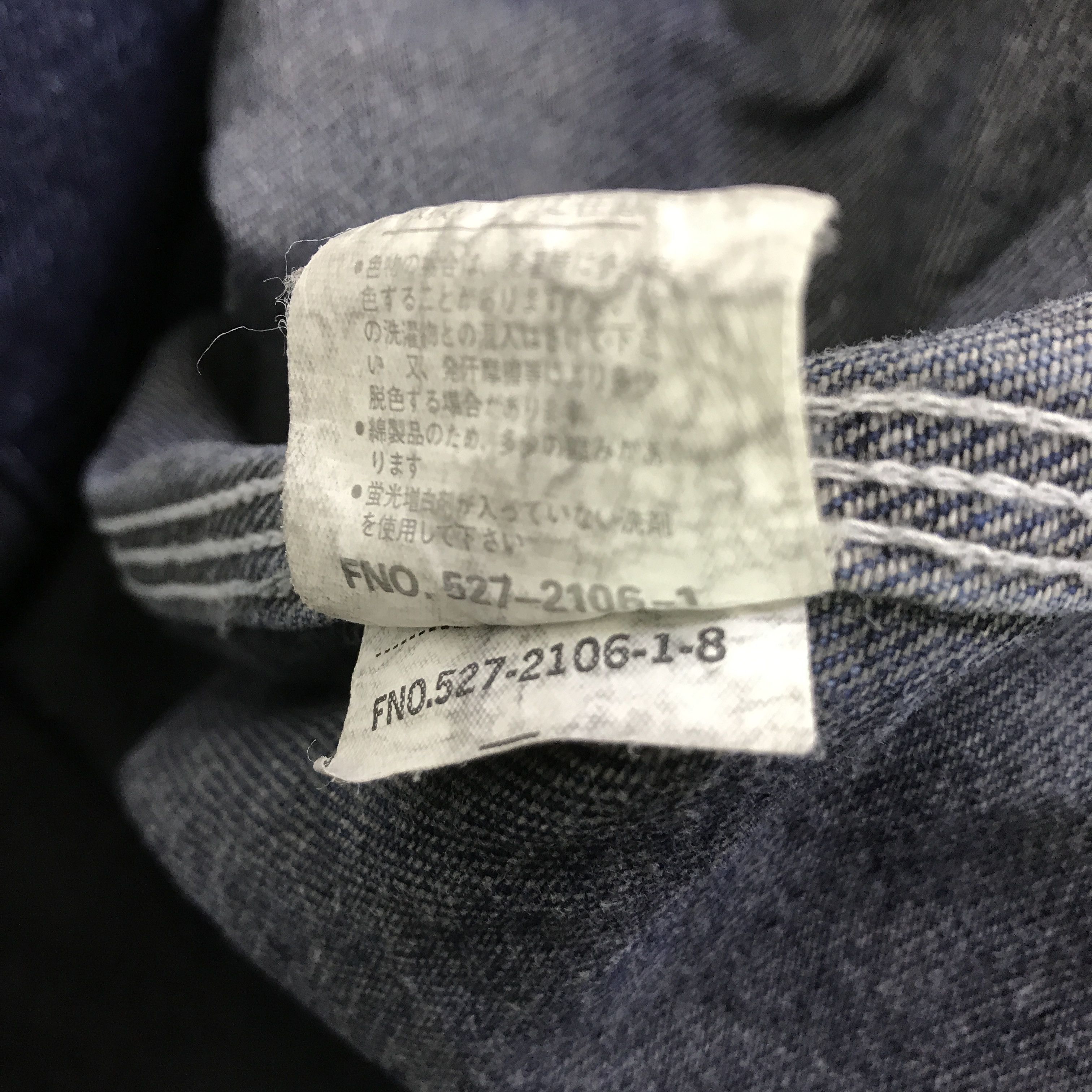 Japanese Brand SEAHOP DENIM JACKET K115B7 Size US L / EU 52-54 / 3 - 12 Thumbnail