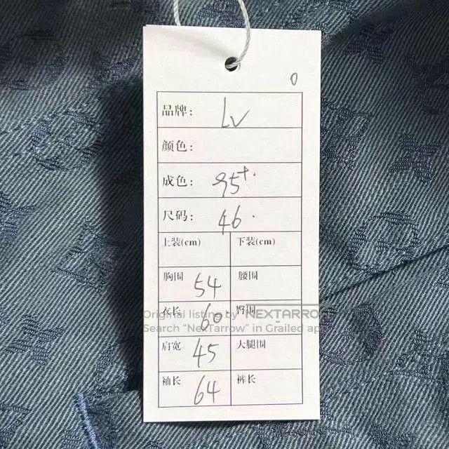 Louis Vuitton Louis Vuitton Logo Denim Jacket Men's. Size US M / EU 48-50 / 2 - 5 Thumbnail
