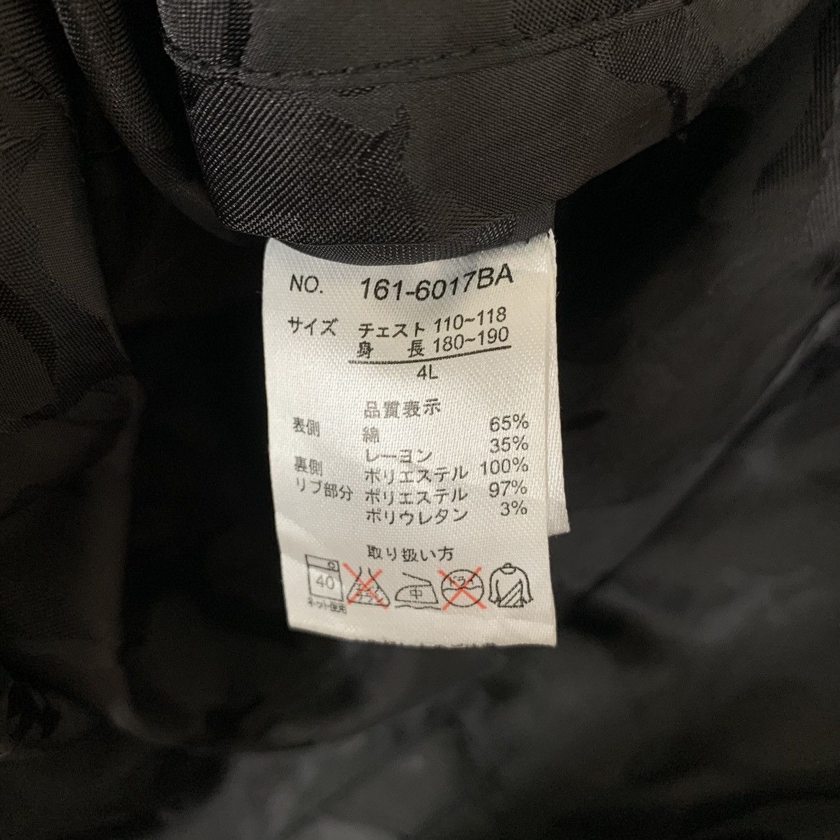 In The Attic × Japanese Brand In The Attic Homme Riversible Bomber Jacket Size US L / EU 52-54 / 3 - 17 Thumbnail