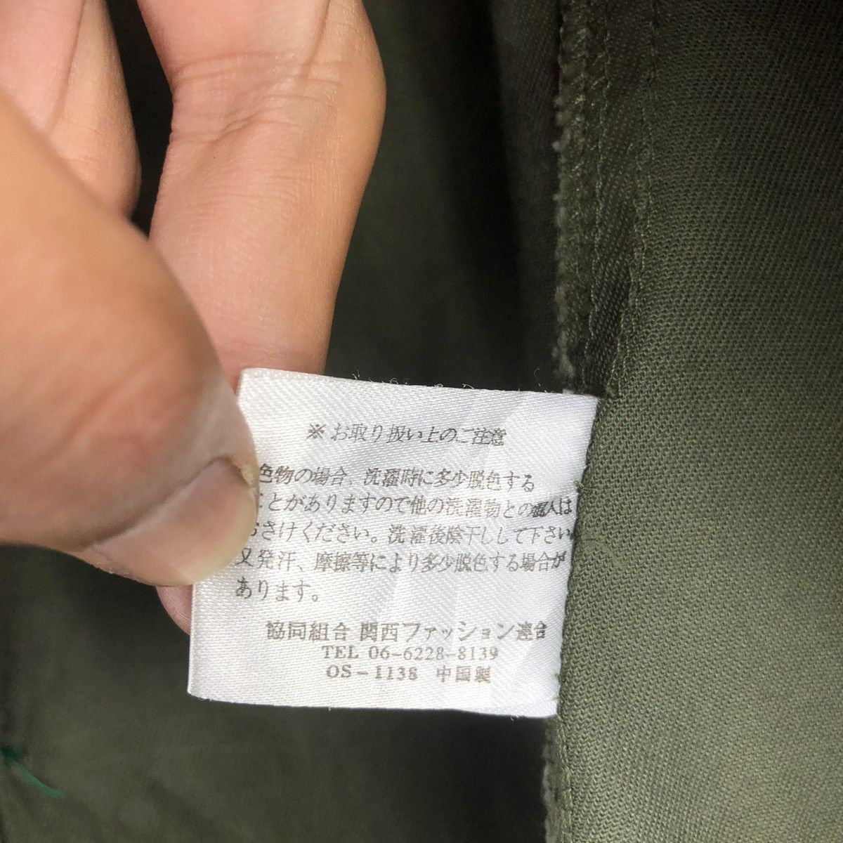 Japanese Brand Japanese Brand Inspired Military Army Parka Size US M / EU 48-50 / 2 - 16 Thumbnail