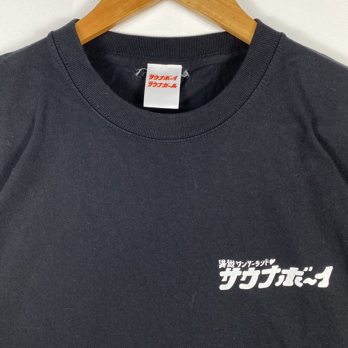 Anime × Japanese Brand YUYU WONDERLAND A Bath Manga By Manshu Kitsuko Anime Tee Size US L / EU 52-54 / 3 - 6 Thumbnail