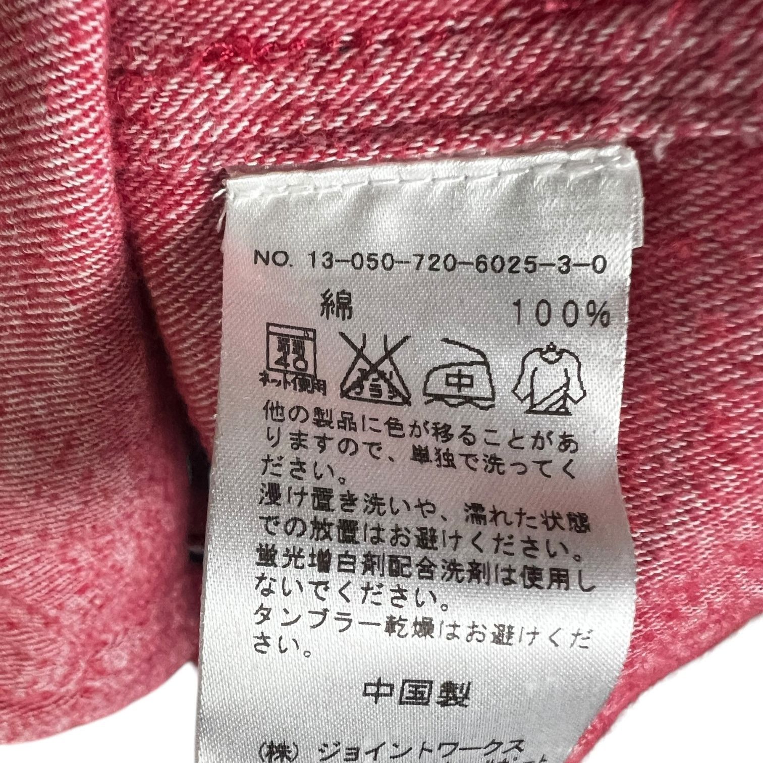 Japanese Brand Men's Simplicite Plus Button-Up L/S Shirt - US M / UK 40 Size US M / EU 48-50 / 2 - 5 Thumbnail