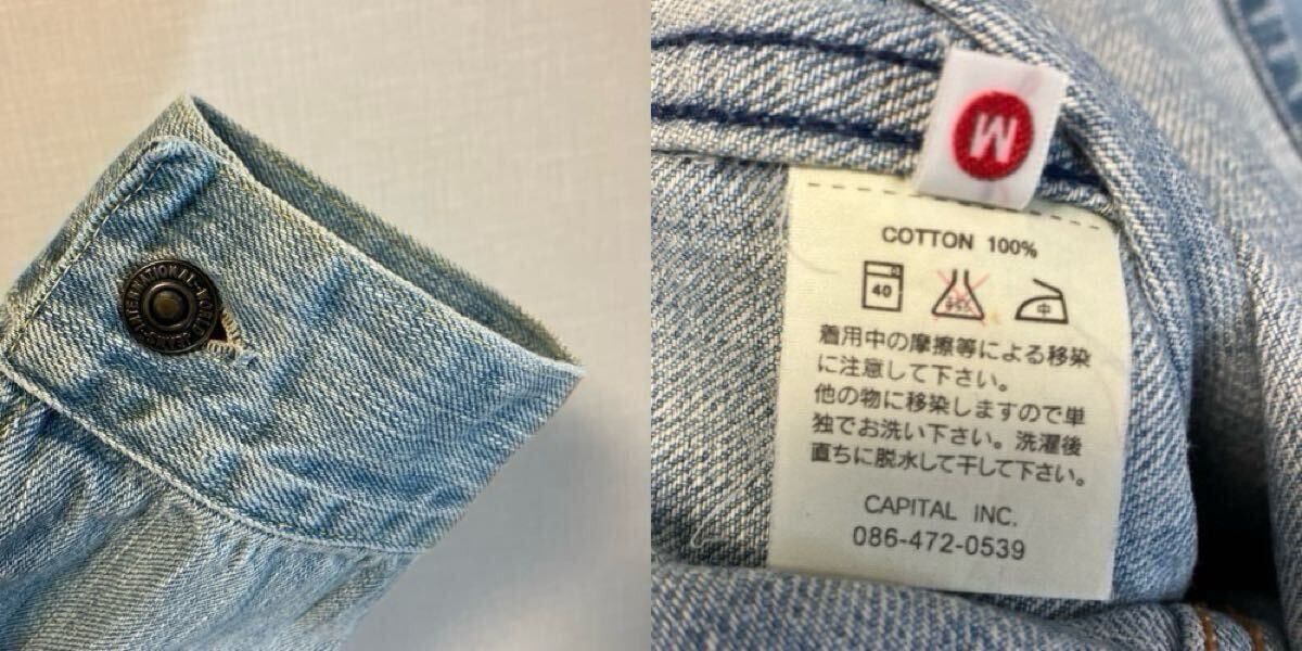 Kapital Denim Jacket Size US M / EU 48-50 / 2 - 7 Thumbnail
