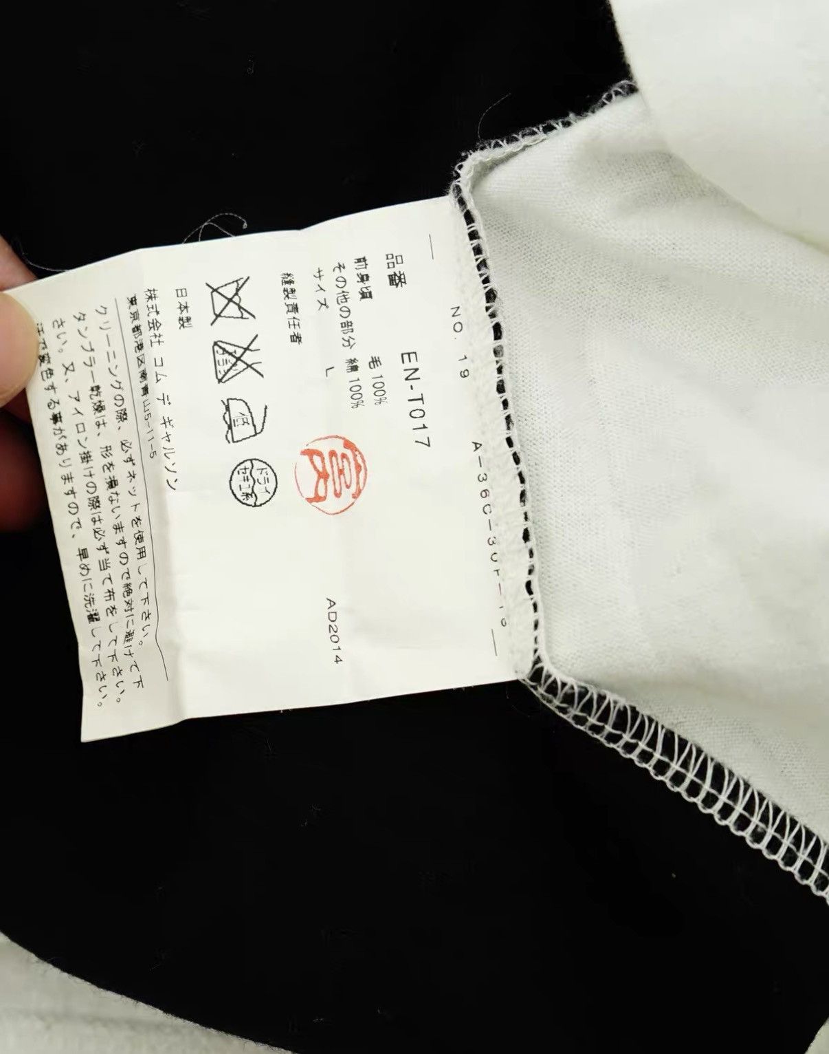 Comme des Garcons Comme des Garçons Panel Sleeve Long Sleeve T-shirt Size US S / EU 44-46 / 1 - 7 Thumbnail