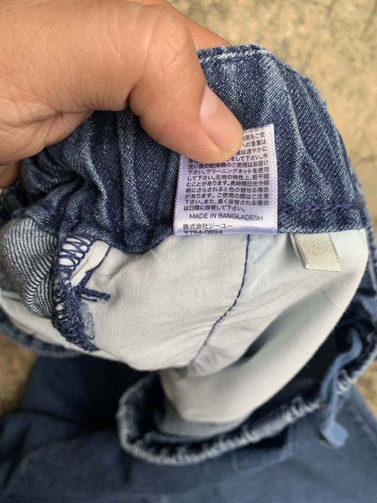 GU GU Japan Blue Jeans Relax Fit Baggy Balloon Pants Size US 36 / EU 52 - 9 Thumbnail