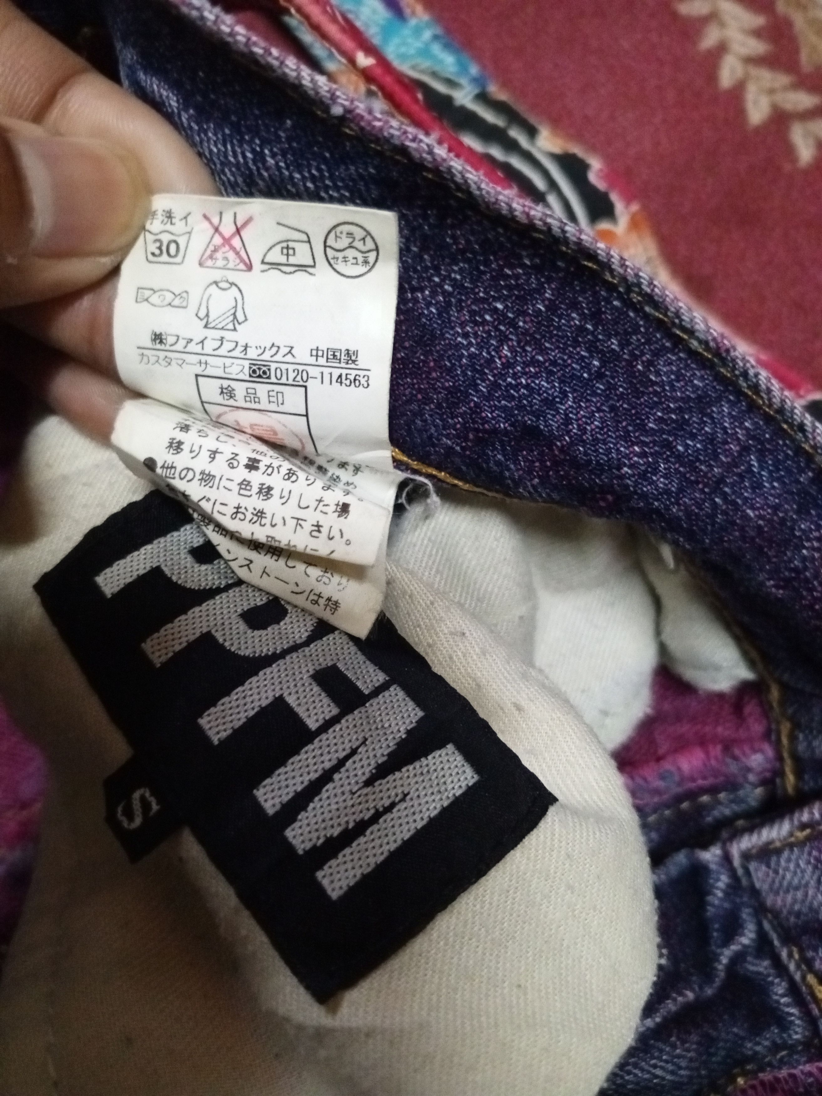 PPFM PPFM JEANS CUSTOM PUNK ROCK Size US 32 / EU 48 - 13 Thumbnail