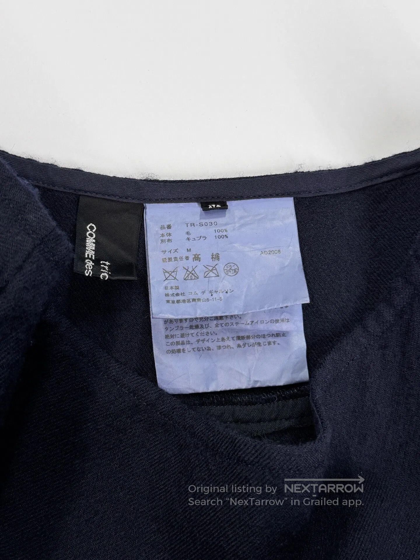 Comme des Garcons comme des garcons ruffled cake skirt. Size 23" - 9 Thumbnail