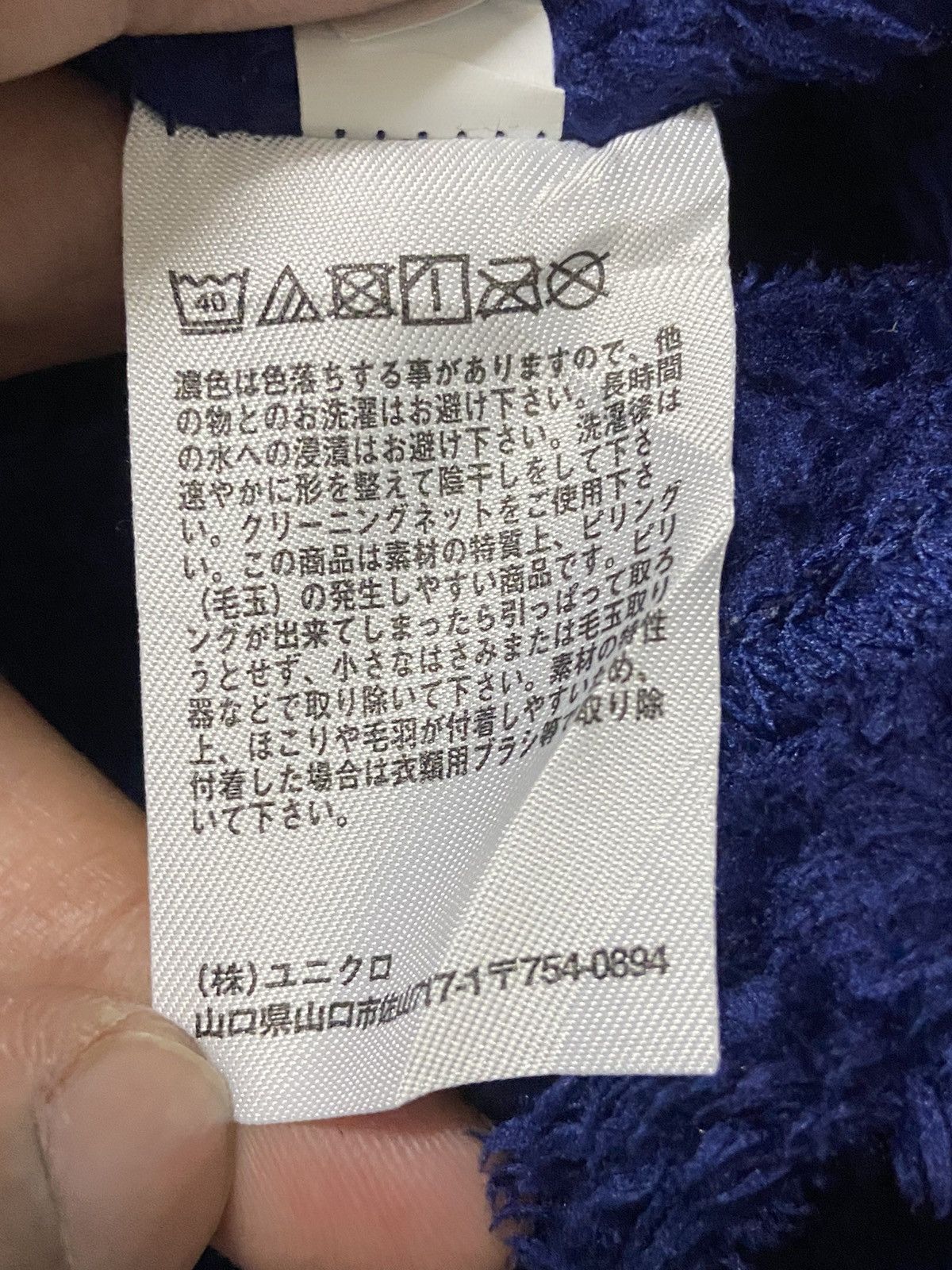 Disney × Mickey & Co. × Mickey Mouse Mickey Mouse Fluffy Fleece Size S / US 4 / IT 40 - 5 Thumbnail