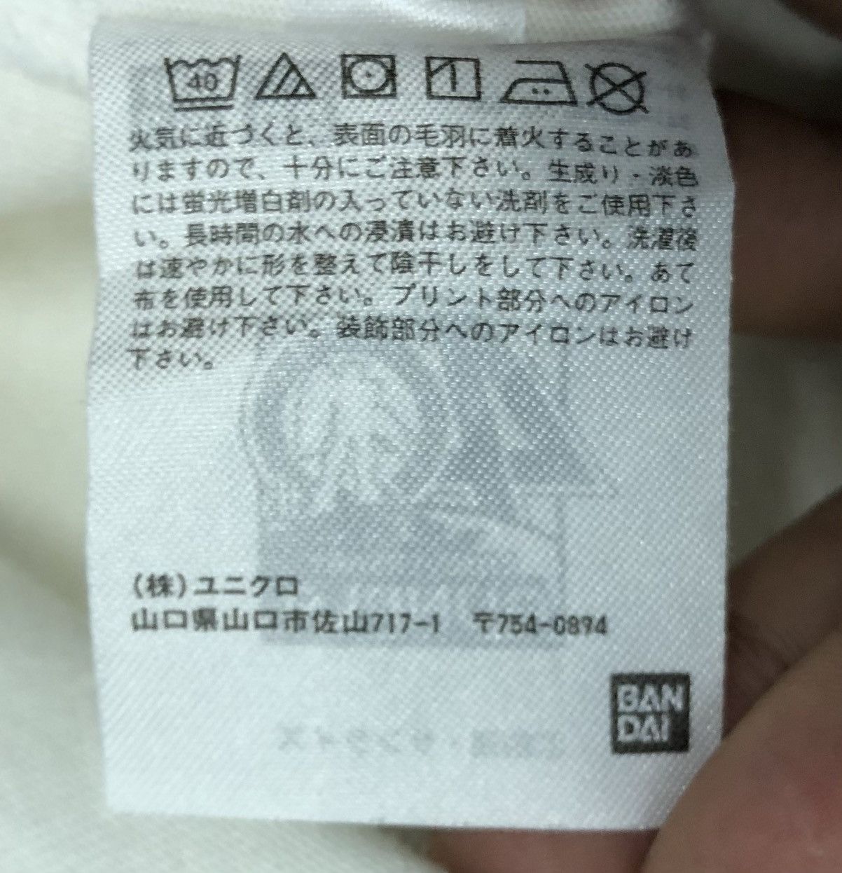 Uniqlo Uniqlo Bandai 40th Anniversary Gunpla RX-78-2 Gundam T-Shirt Size US XL / EU 56 / 4 - 10 Thumbnail