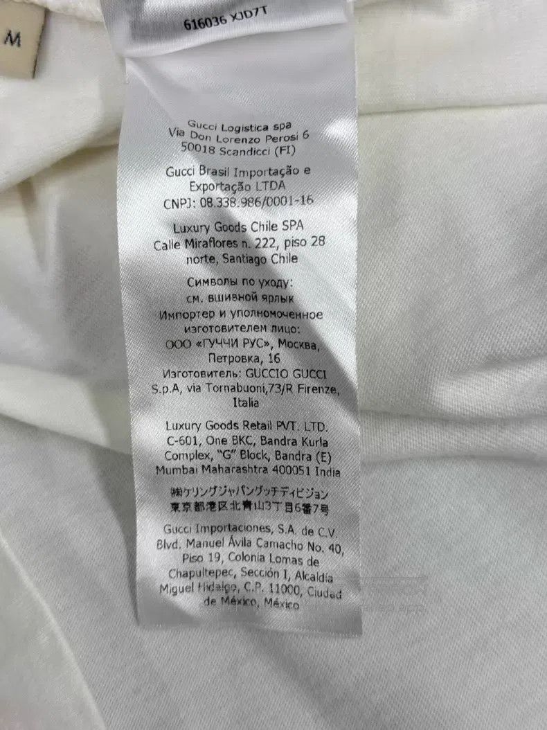 Gucci Gucci White printed letter logo short-sleeved T-shirt Size US M / EU 48-50 / 2 - 9 Thumbnail