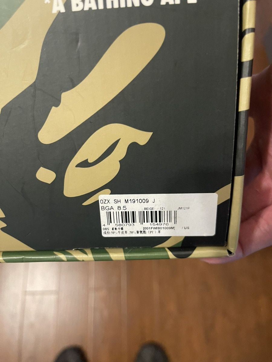 Bape Bapesta Snakeskin Size 8.5 BRAND NEW Size US 8.5 / EU 41-42 - 11 Thumbnail