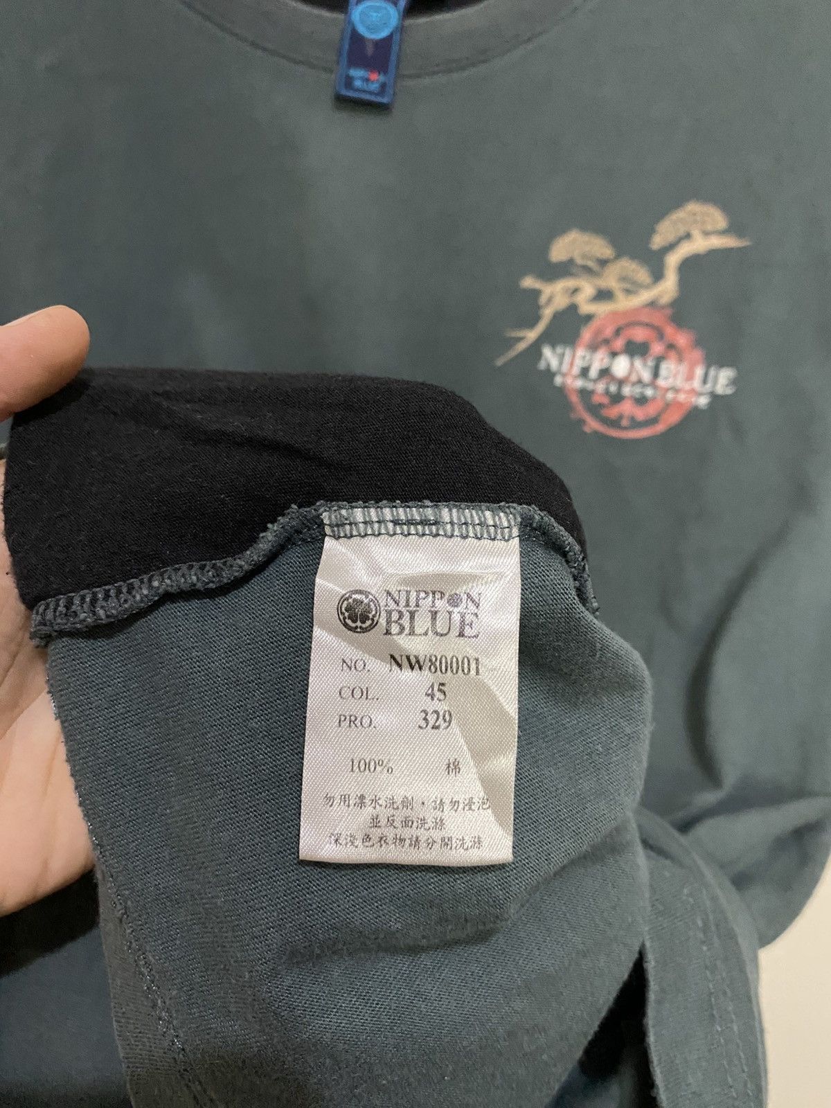 If Six Was Nine × Japanese Brand × Le Grande Bleu (L.G.B.) Japanese Style T-Shirt Nippon Blue Size US L / EU 52-54 / 3 - 10 Thumbnail