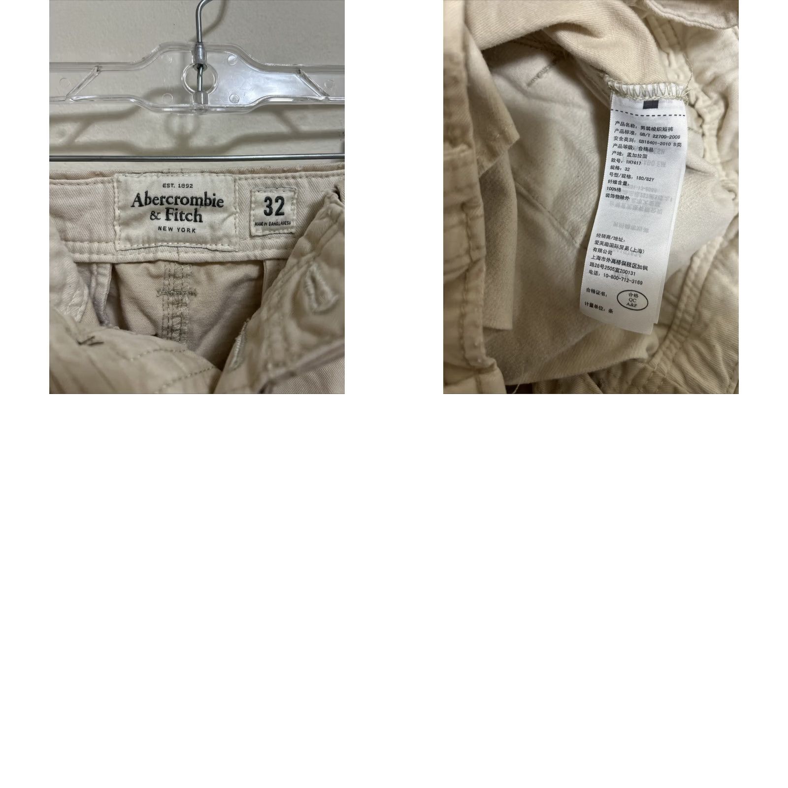 Abercrombie & Fitch Abercrombie & Fitch Shorts Mens 32 Beige Brown Chino Flat Front Bermuda Twill Button Slash Pockets Casual Travel Regular Cotton Size US 32 / EU 48 - 8 Thumbnail