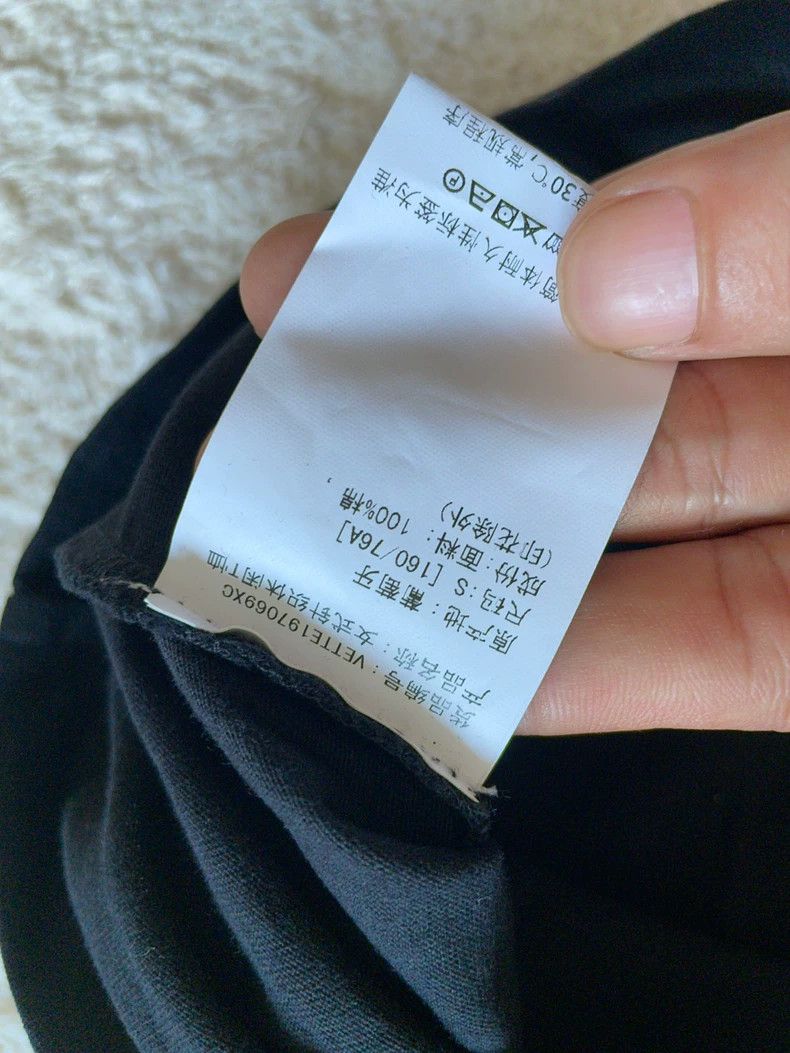 Vetements Vetements Trendy Vettemon Staff 2021AW Short Sleeve Black Size US S / EU 44-46 / 1 - 5 Thumbnail