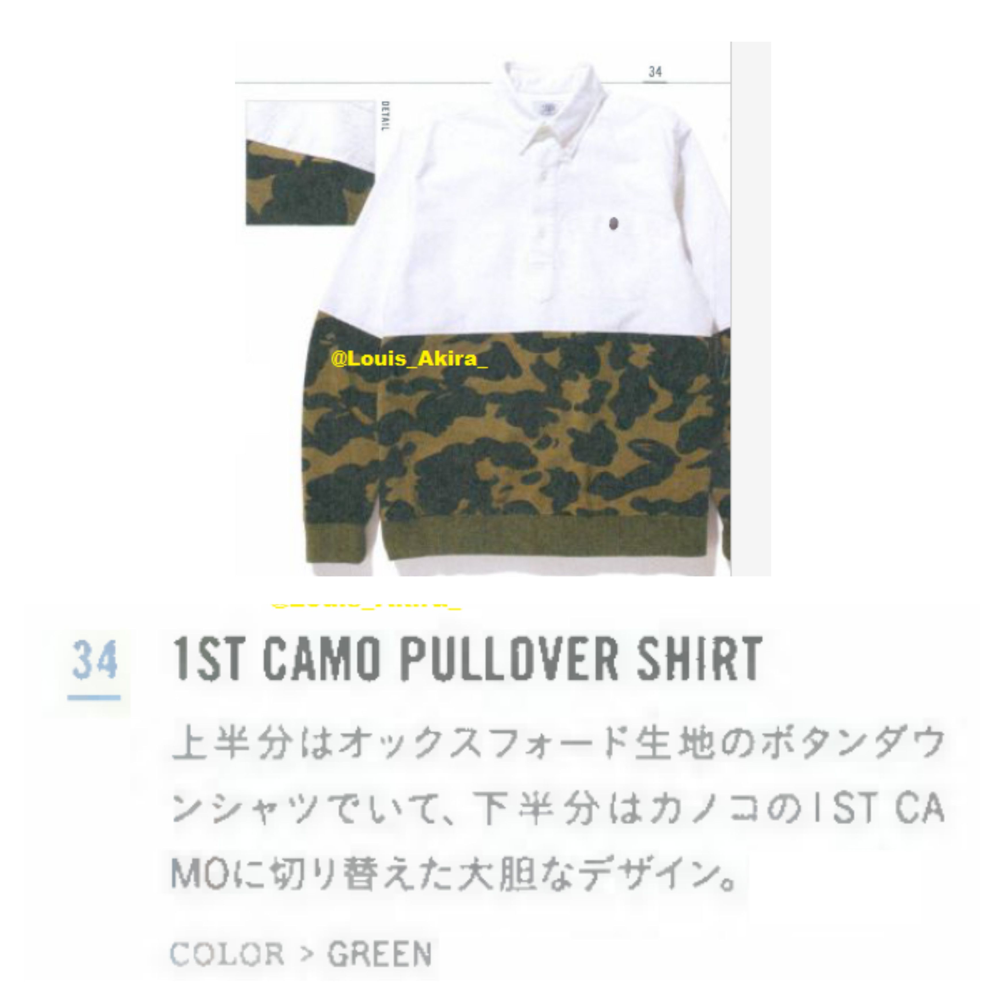 Bape 2016 1st Camo Pullover Shirt Size US XL / EU 56 / 4 - 2 Thumbnail