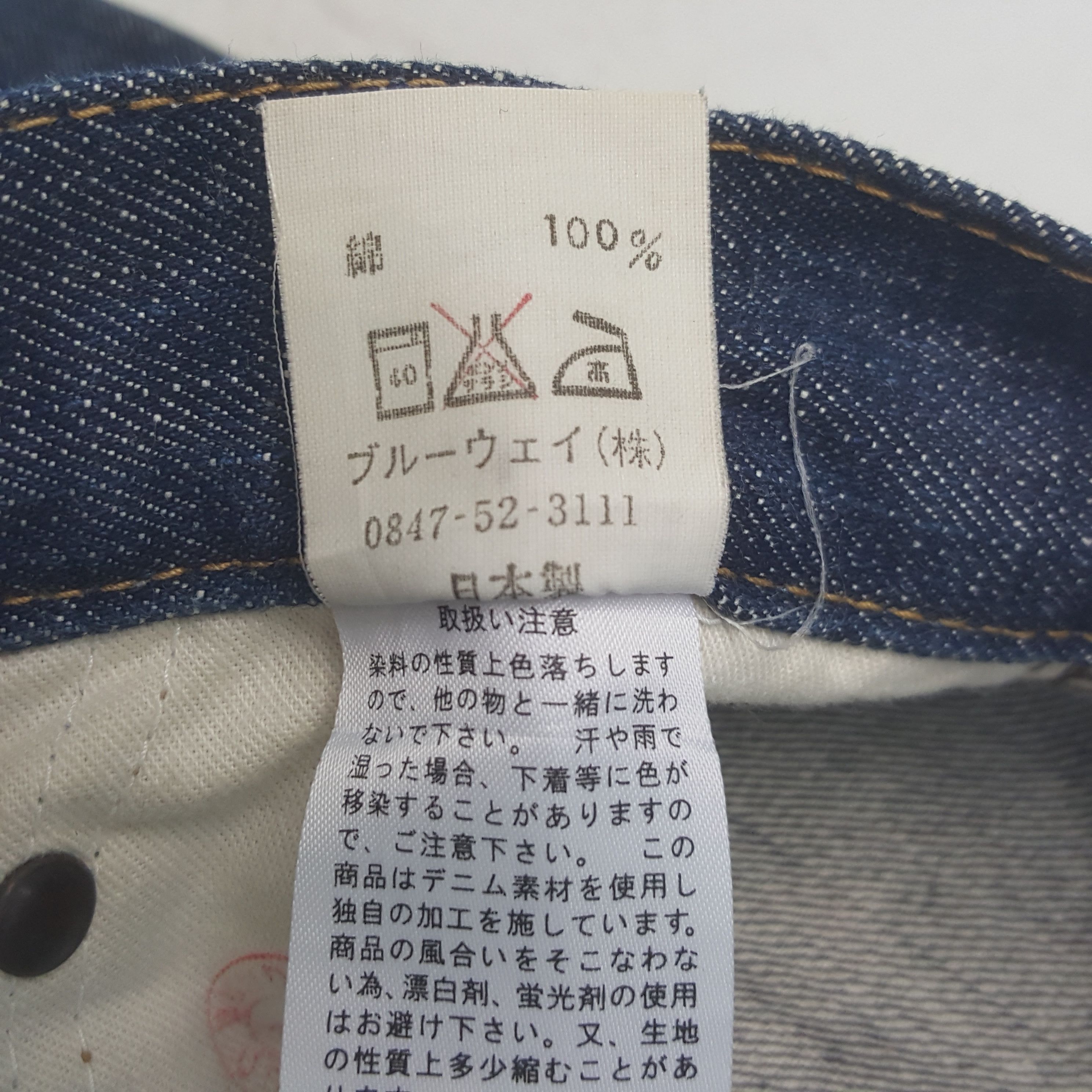 Japanese Brand Vintage Blue Way Japanese Rare Denim Jeans Size US 34 / EU 50 - 14 Thumbnail