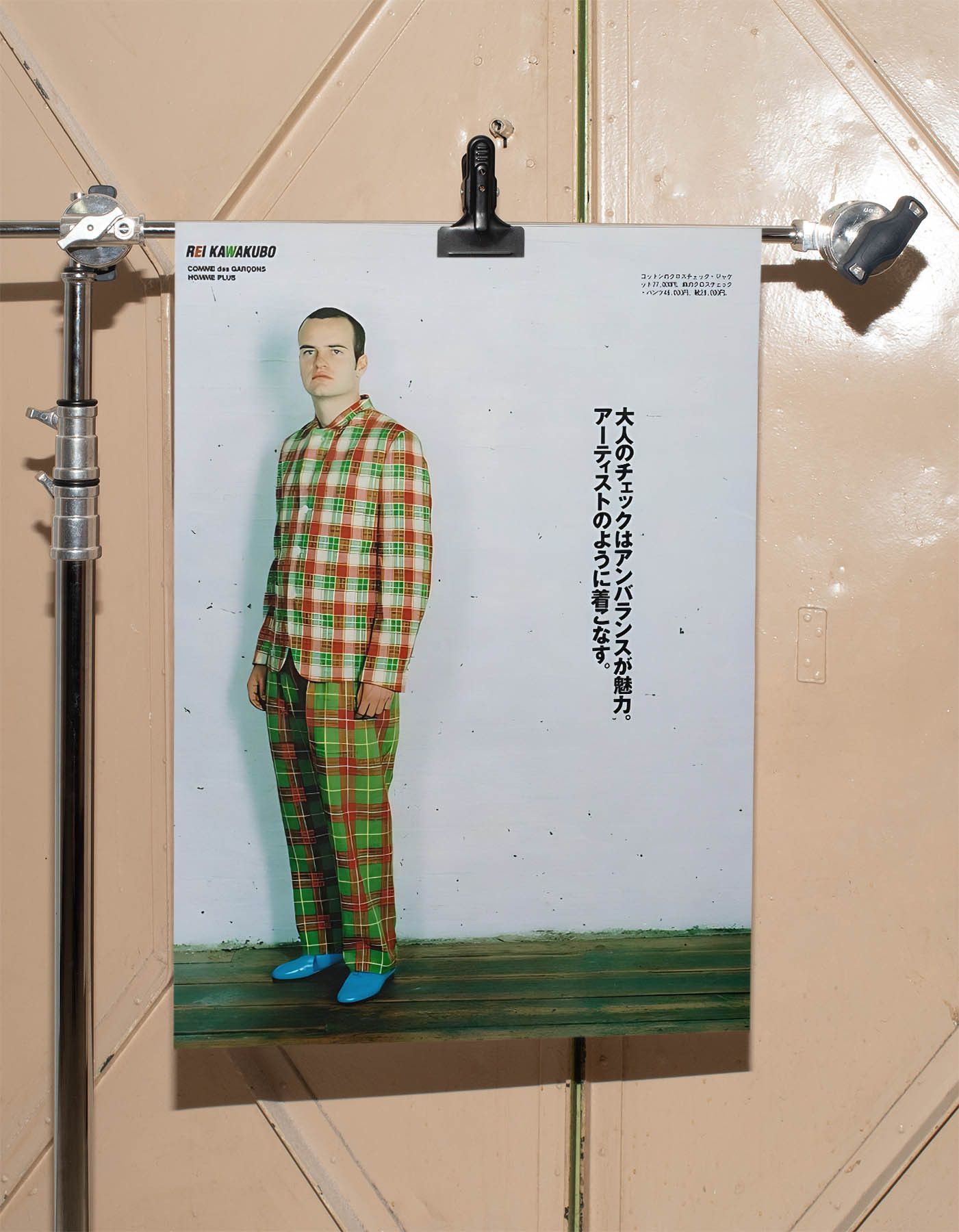 Comme des Garcons Comme Des Garcons Poster Gift Vintage Archive Art Book Logo Size ONE SIZE - 2 Thumbnail