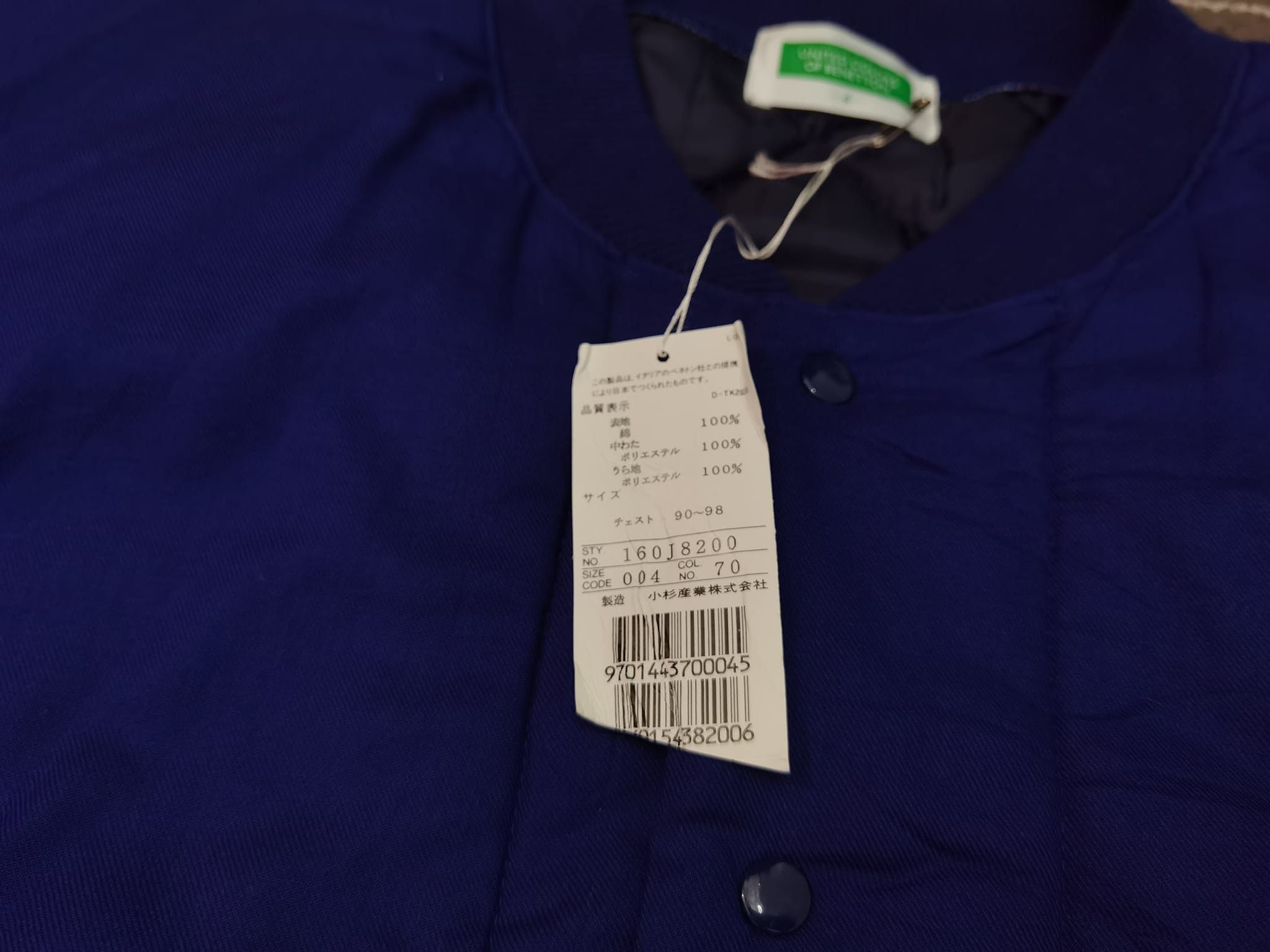 United Colors Of Benetton United Colors Of Benetton puffer jacket M 2190 Size US M / EU 48-50 / 2 - 9 Thumbnail