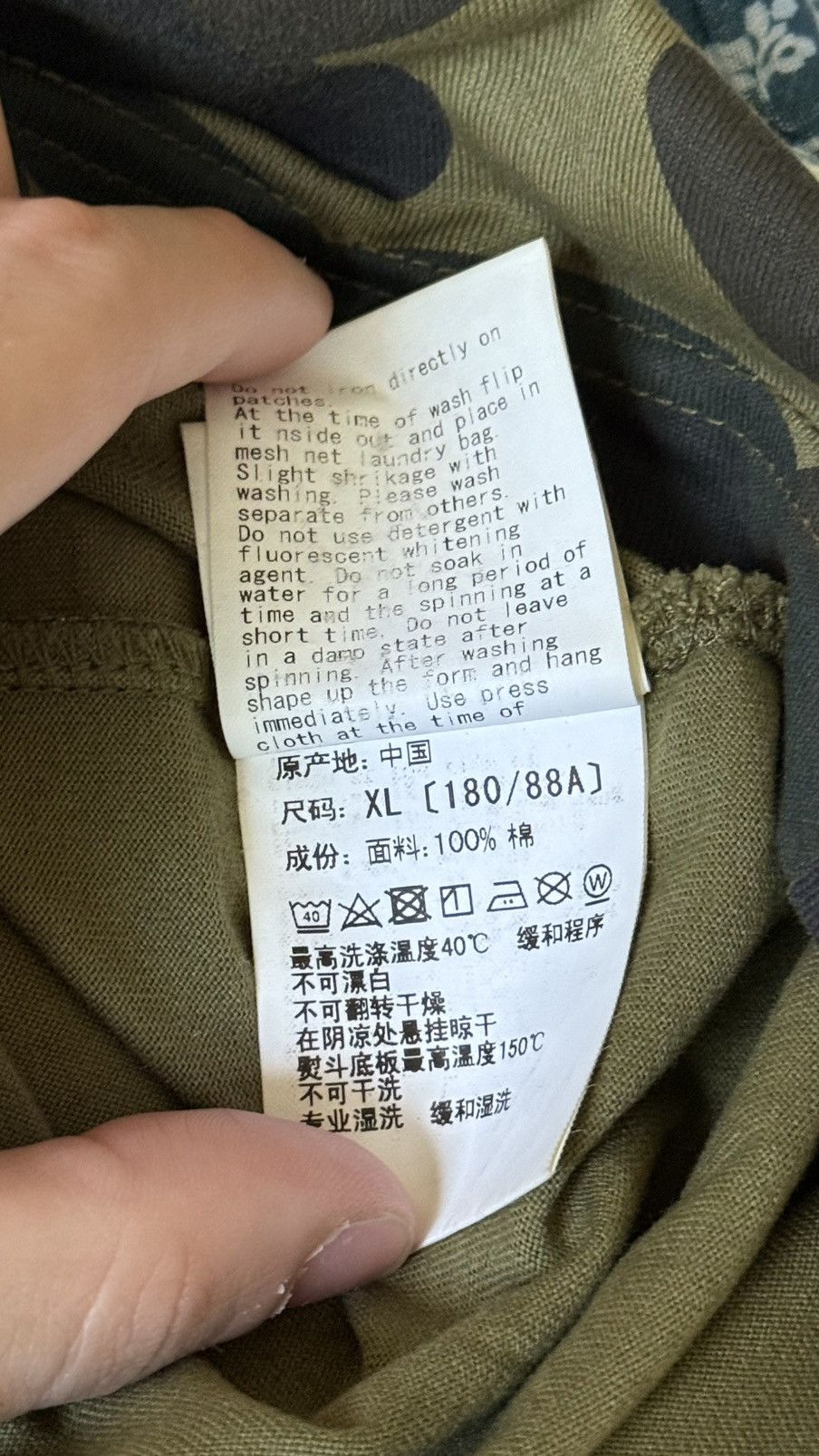 Bape Bape Camo Funthera Militia T-Shirt Size US XL / EU 56 / 4 - 6 Thumbnail