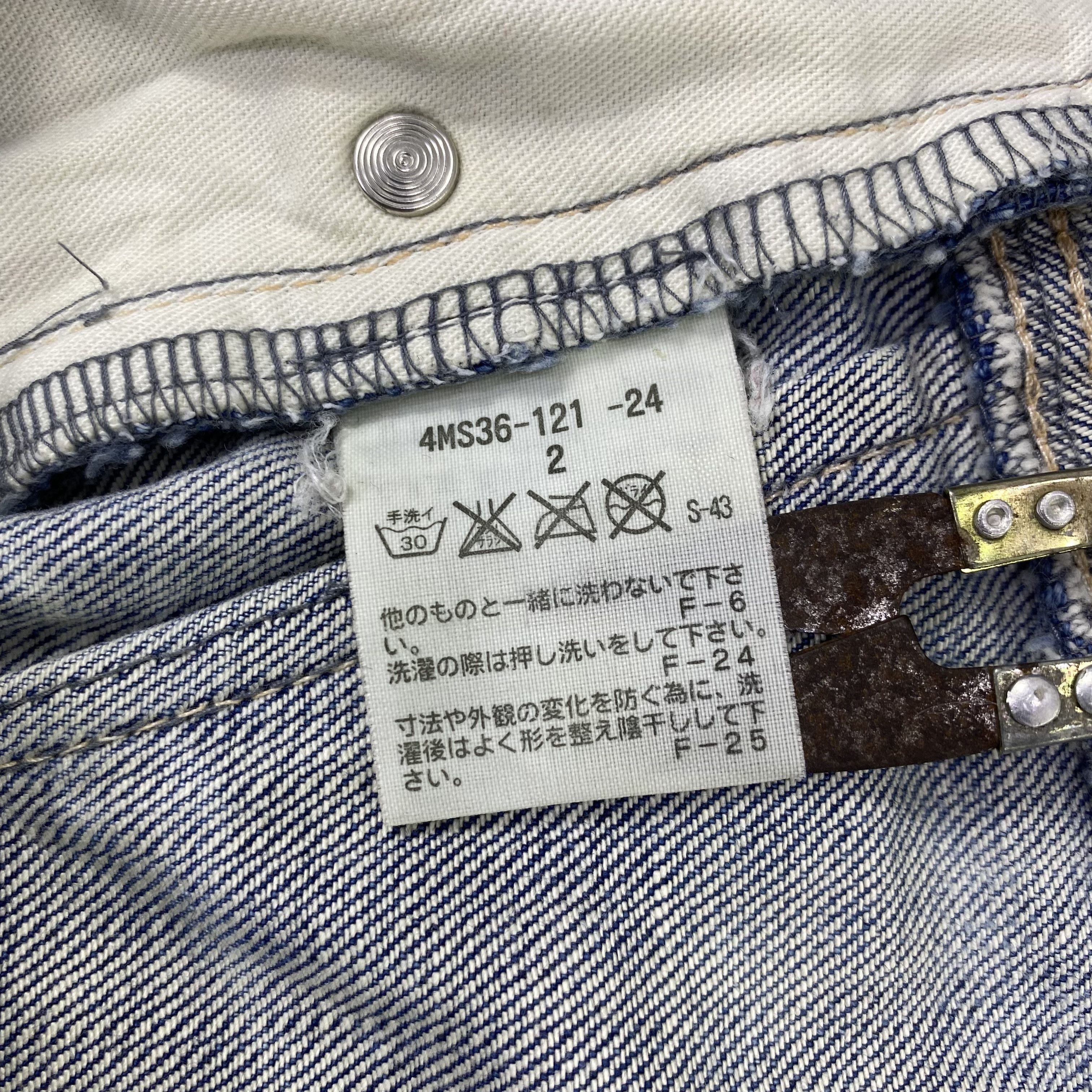 Black Barrett × Jean × Neil Barrett Black Barrett by Neil Barrett Blue Wash Jeans-J1188 Size US 32 / EU 48 - 12 Thumbnail