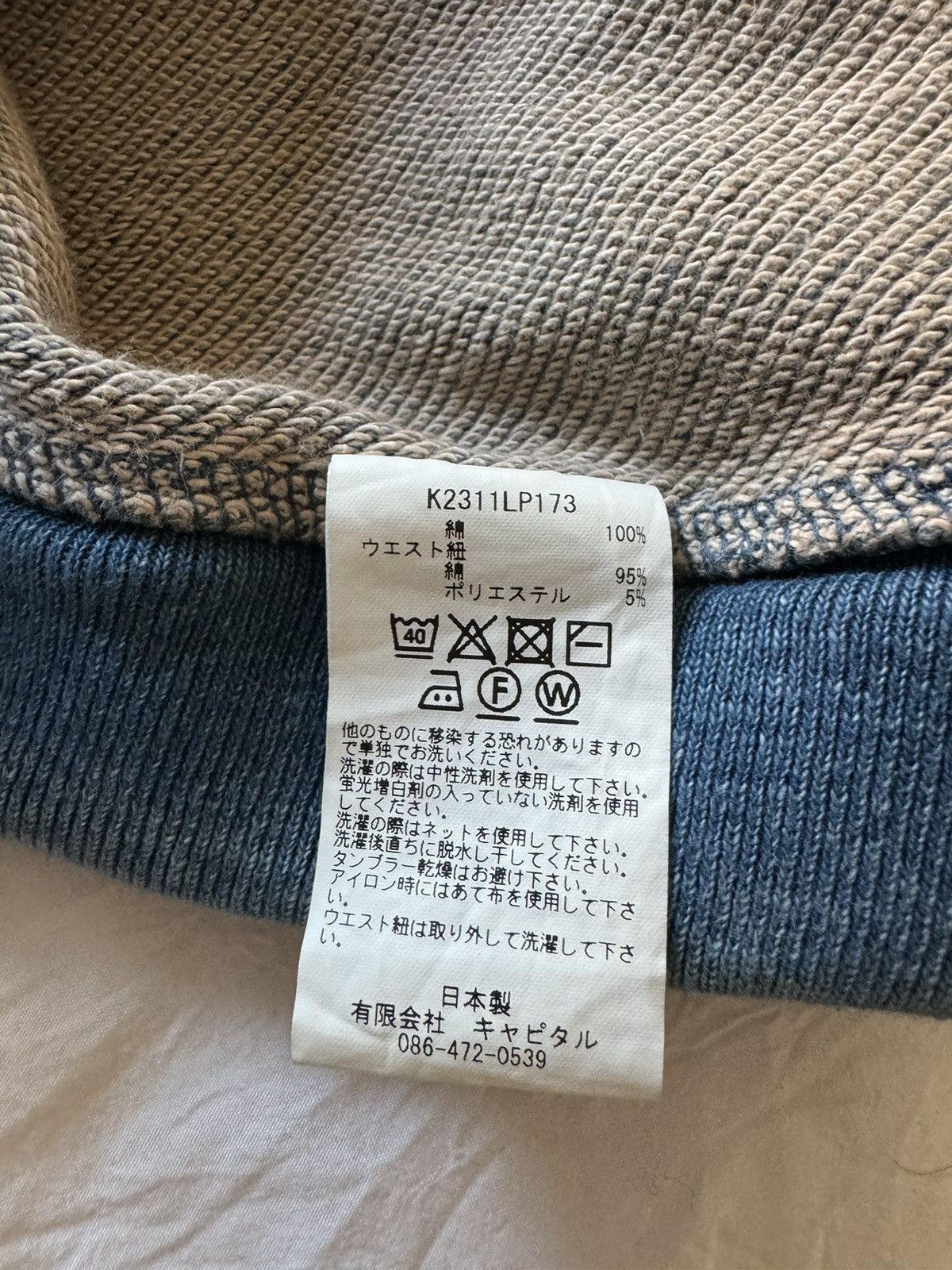 Kapital Kountry Kapital Denim Patchwork Dixie House Sweatpants Size US 35 - 6 Thumbnail