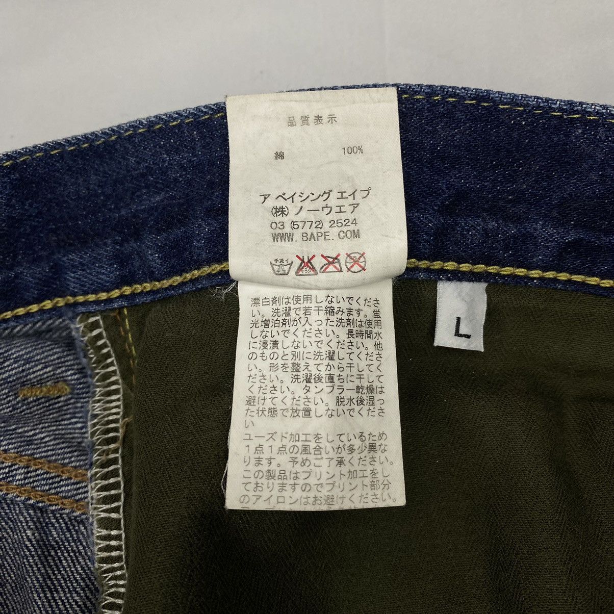 Bape Bapesta Denim Size US 34 / EU 50 - 9 Thumbnail