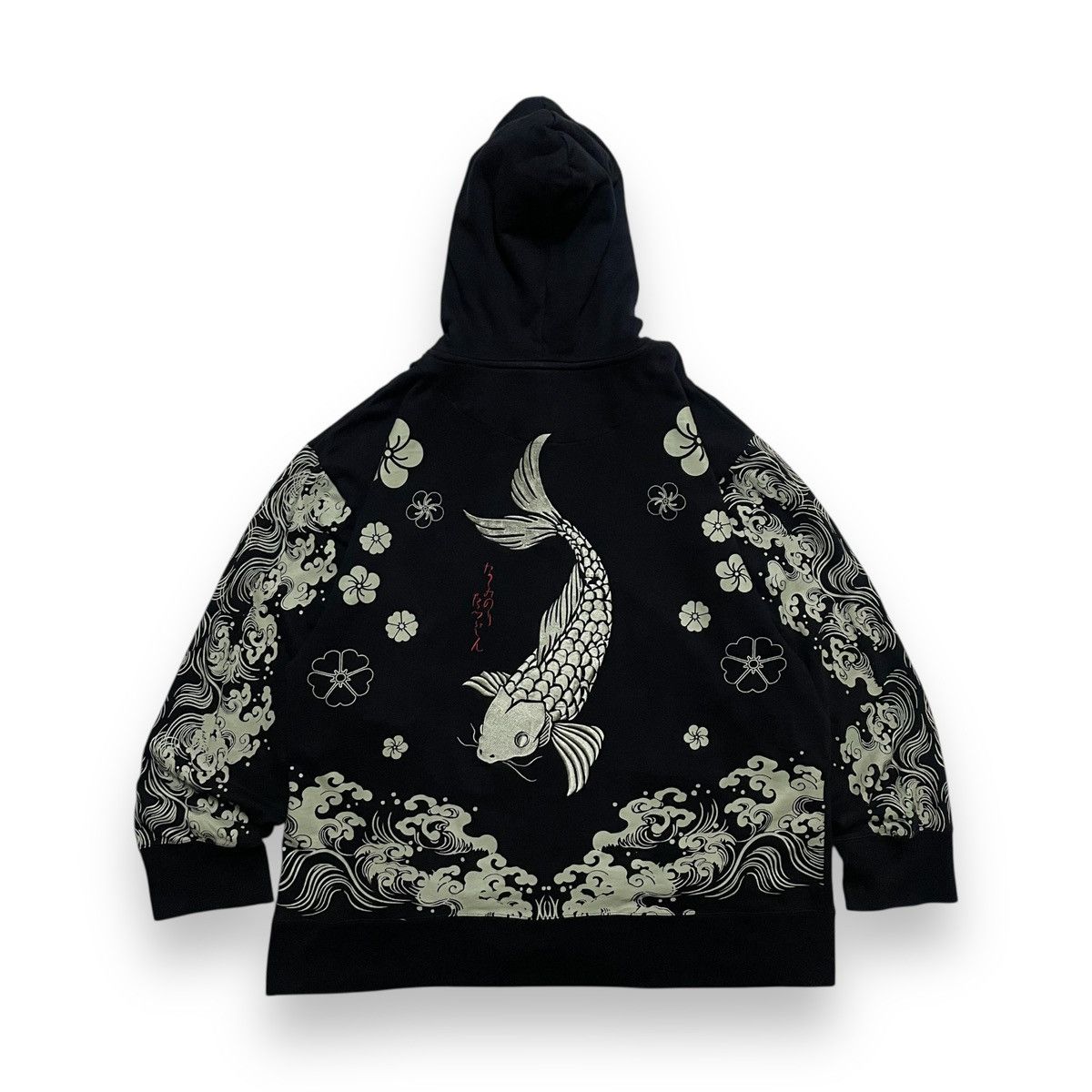 Karakuri Tamashii Vintage Double Layer Hooded Koi Fish Zipper Size US XL / EU 56 / 4 - 1 Thumbnail