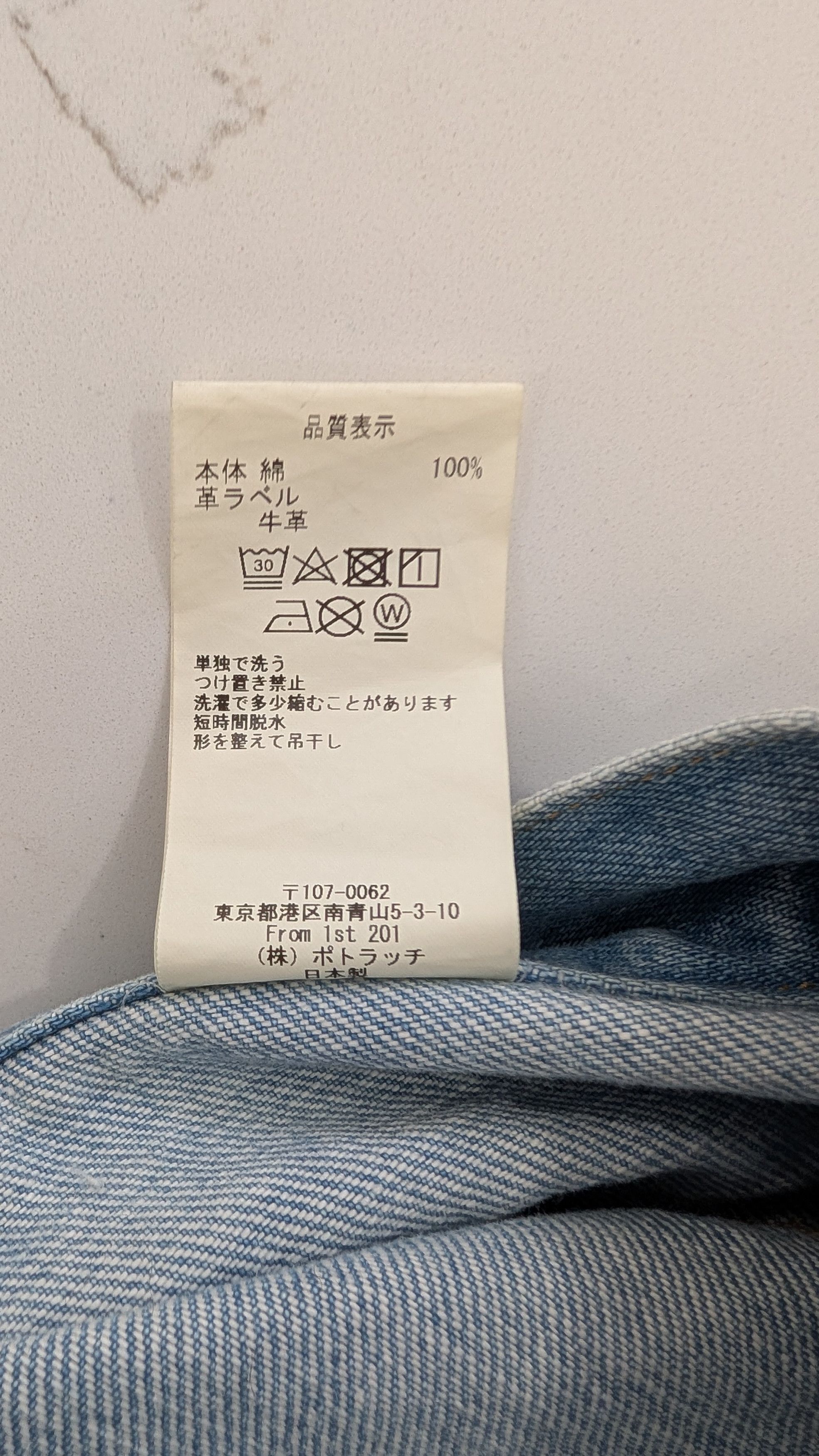 Cav Empt Cav Empt C.E Slit Design Stone Washed Size 30 Size US 30 / EU 46 - 9 Thumbnail