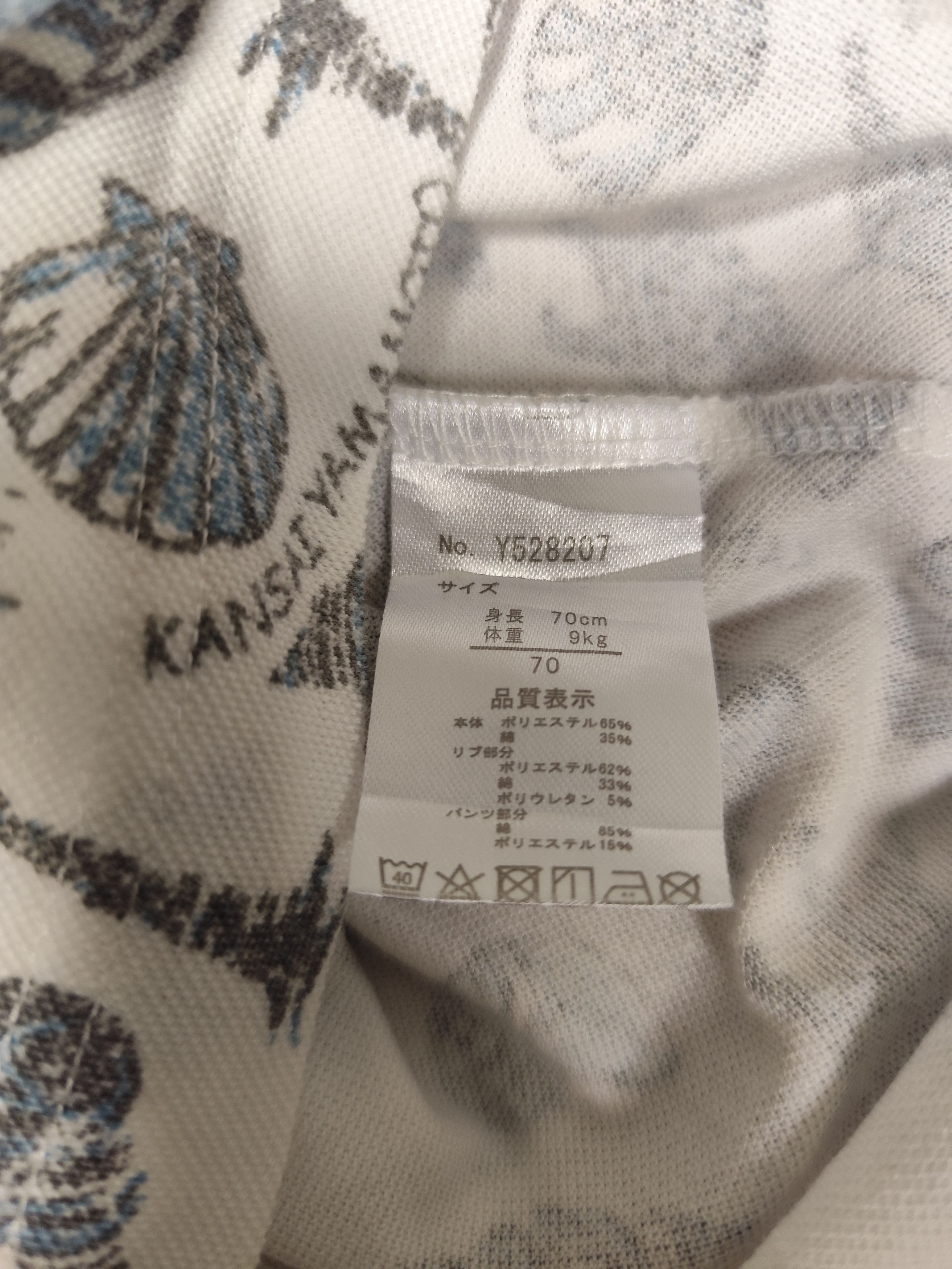 Designer × Japanese Brand × Kansai Yamamoto Kansai yamamoto polo shirt Size US M / EU 48-50 / 2 - 6 Thumbnail