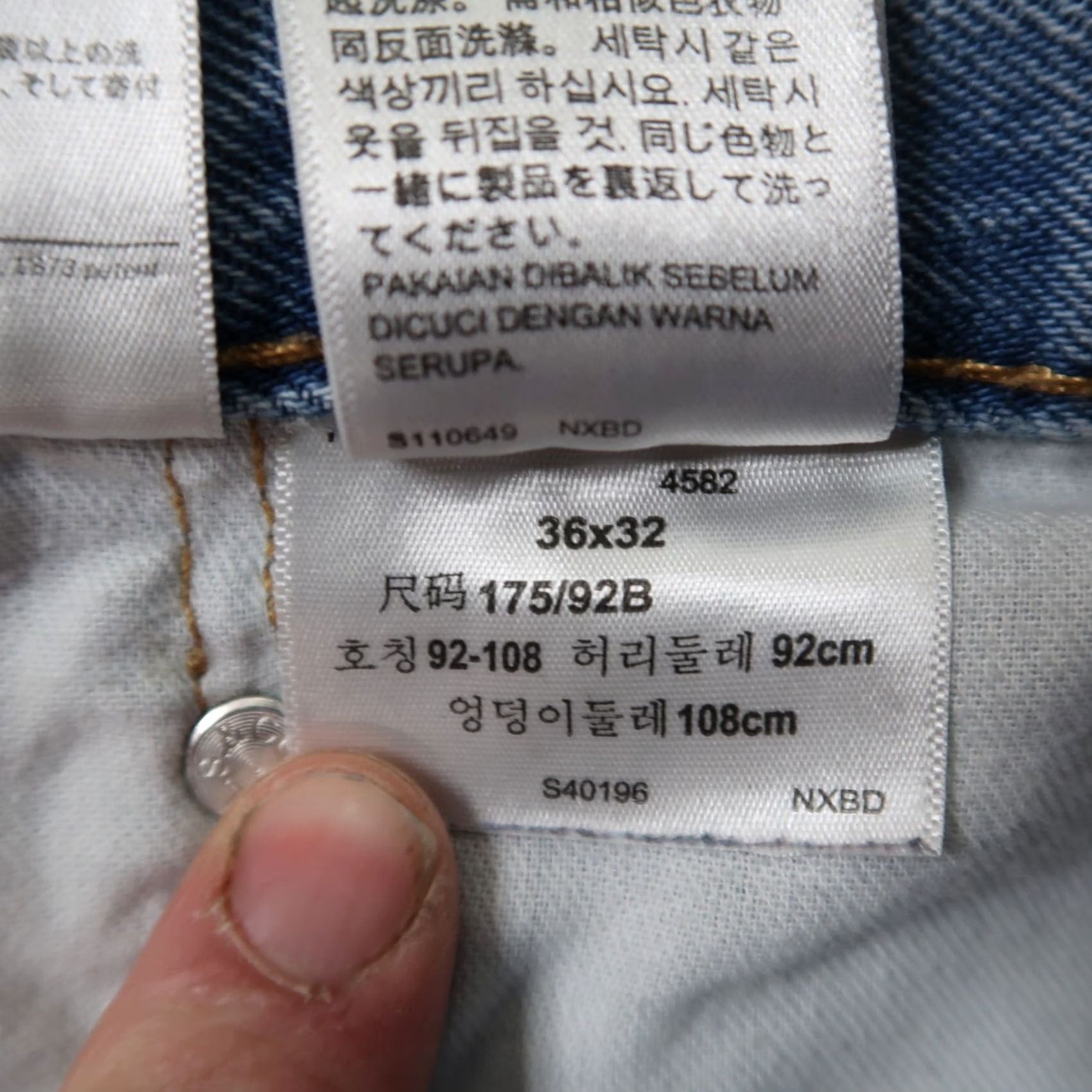 Levi's Levi's 505 Regular Fit Straight Jeans Men's 36x32 Blue Denim Distressed 5-Pocket Design Size US 36 / EU 52 - 7 Thumbnail