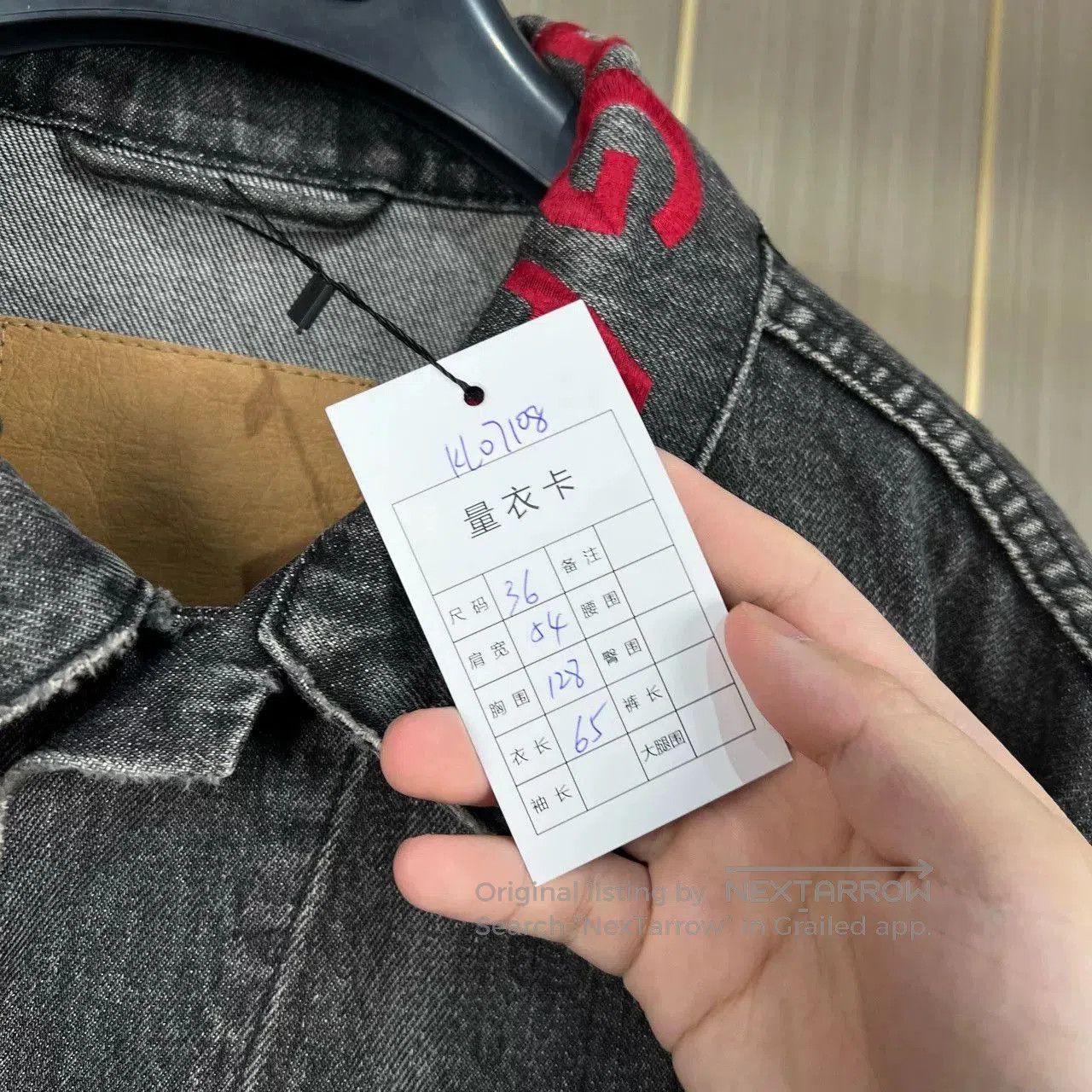 Balenciaga Balenciaga Denim Jacket with Embroidered Logo. Size US S / EU 44-46 / 1 - 9 Thumbnail